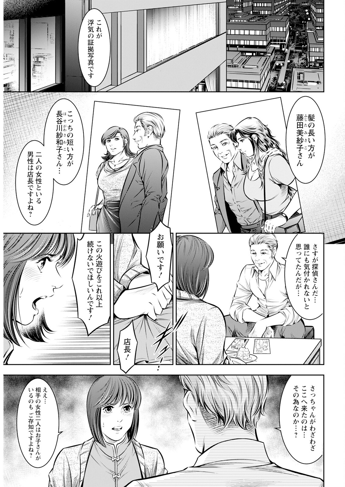 Page 335