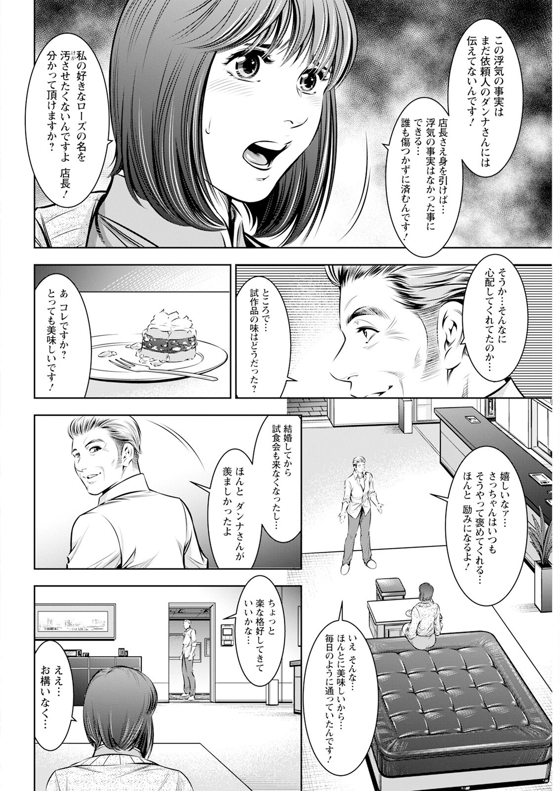 Page 336