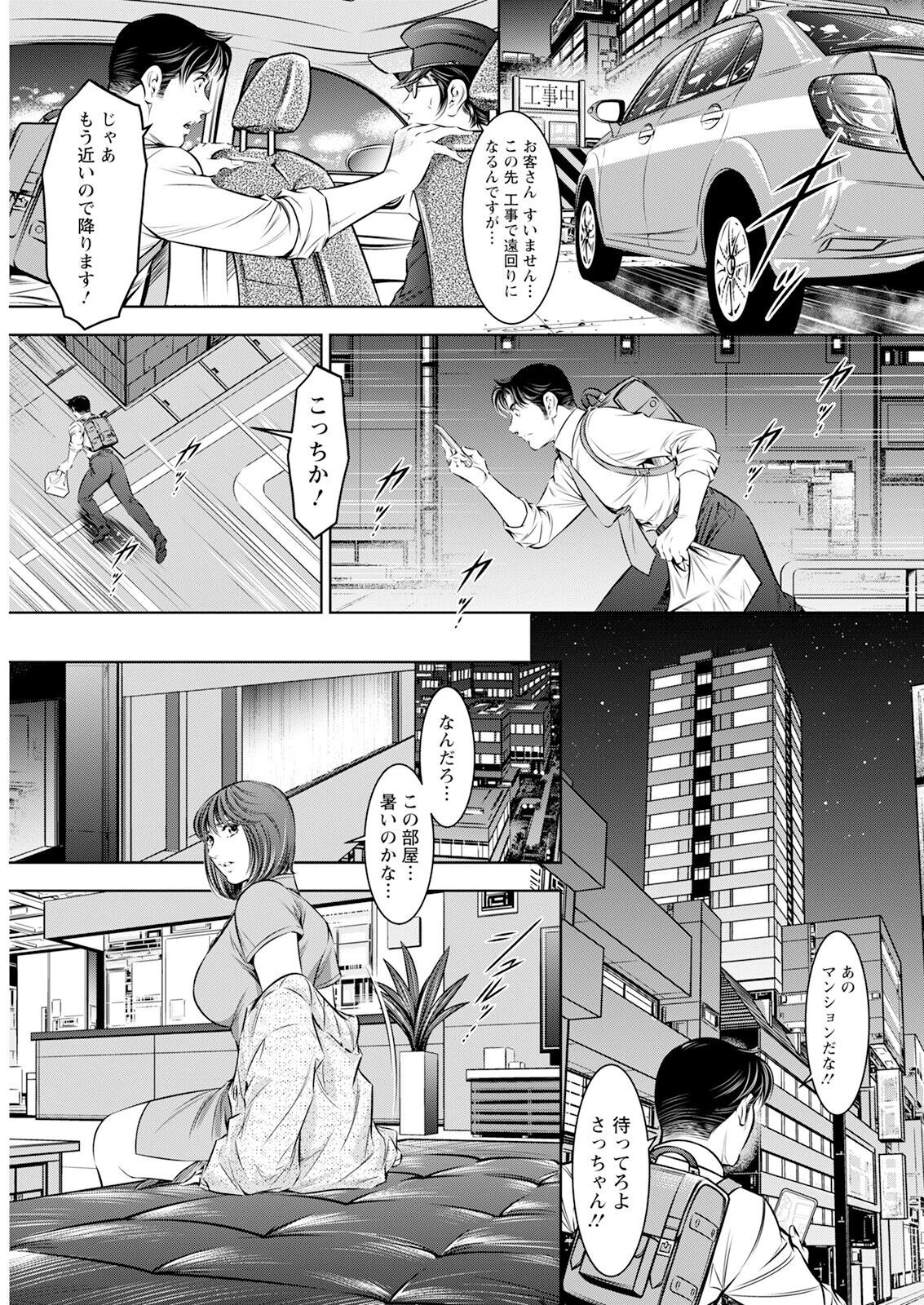 Page 337