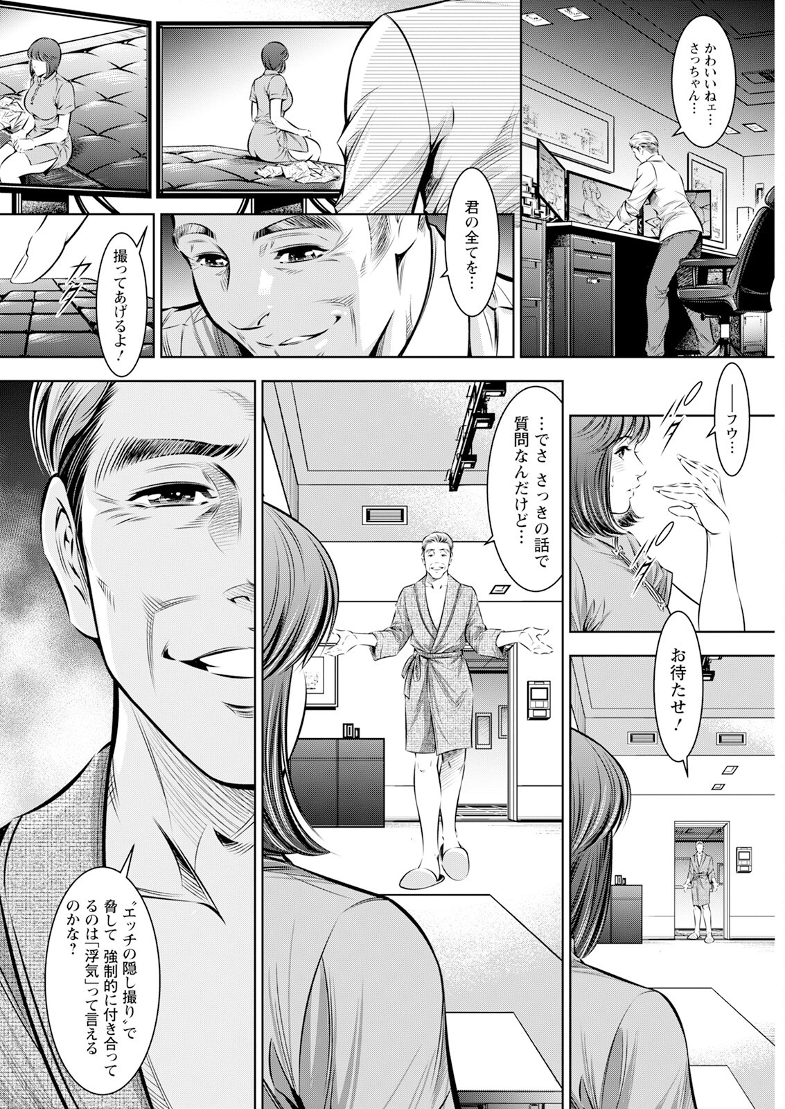 Page 338