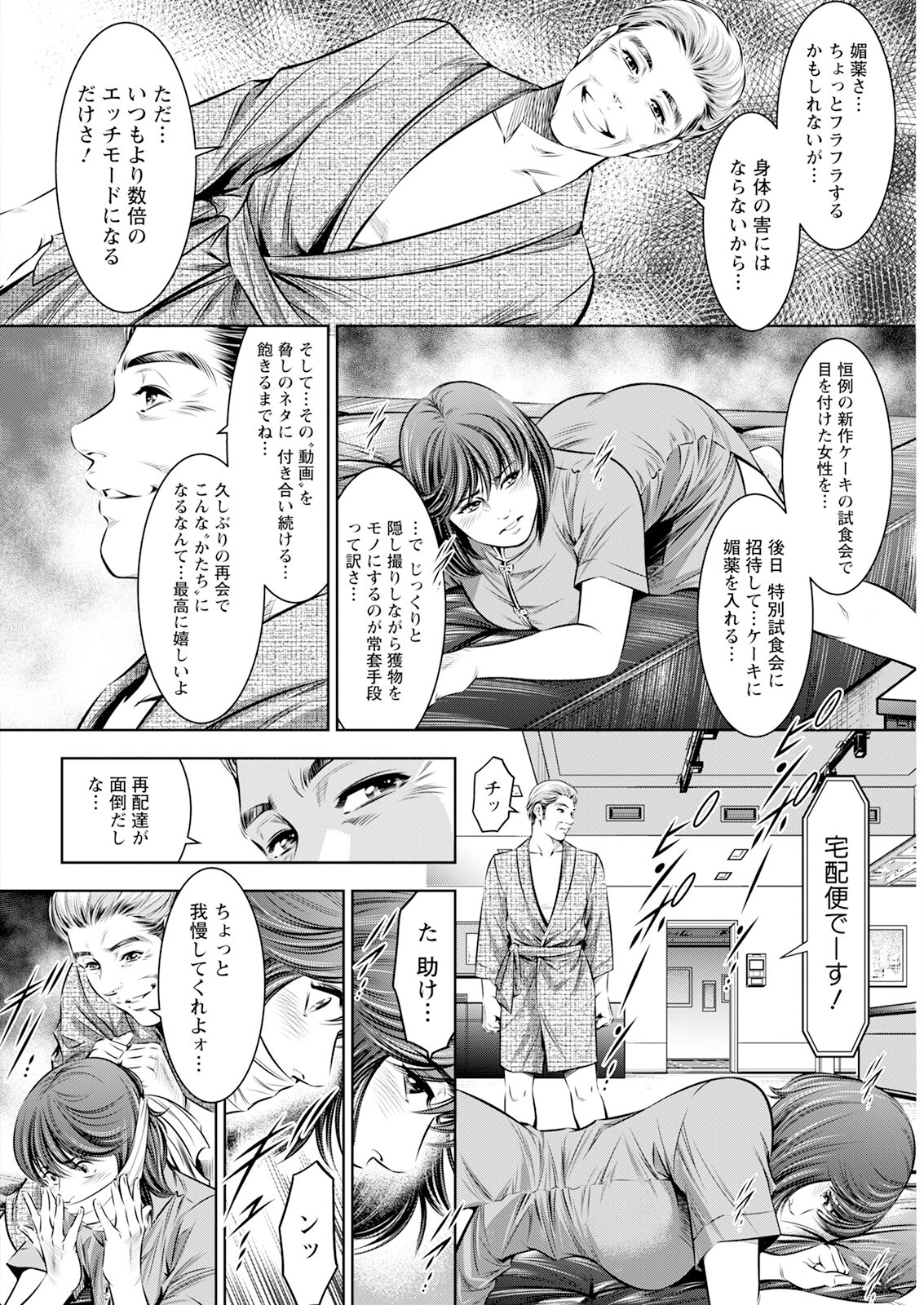 Page 340
