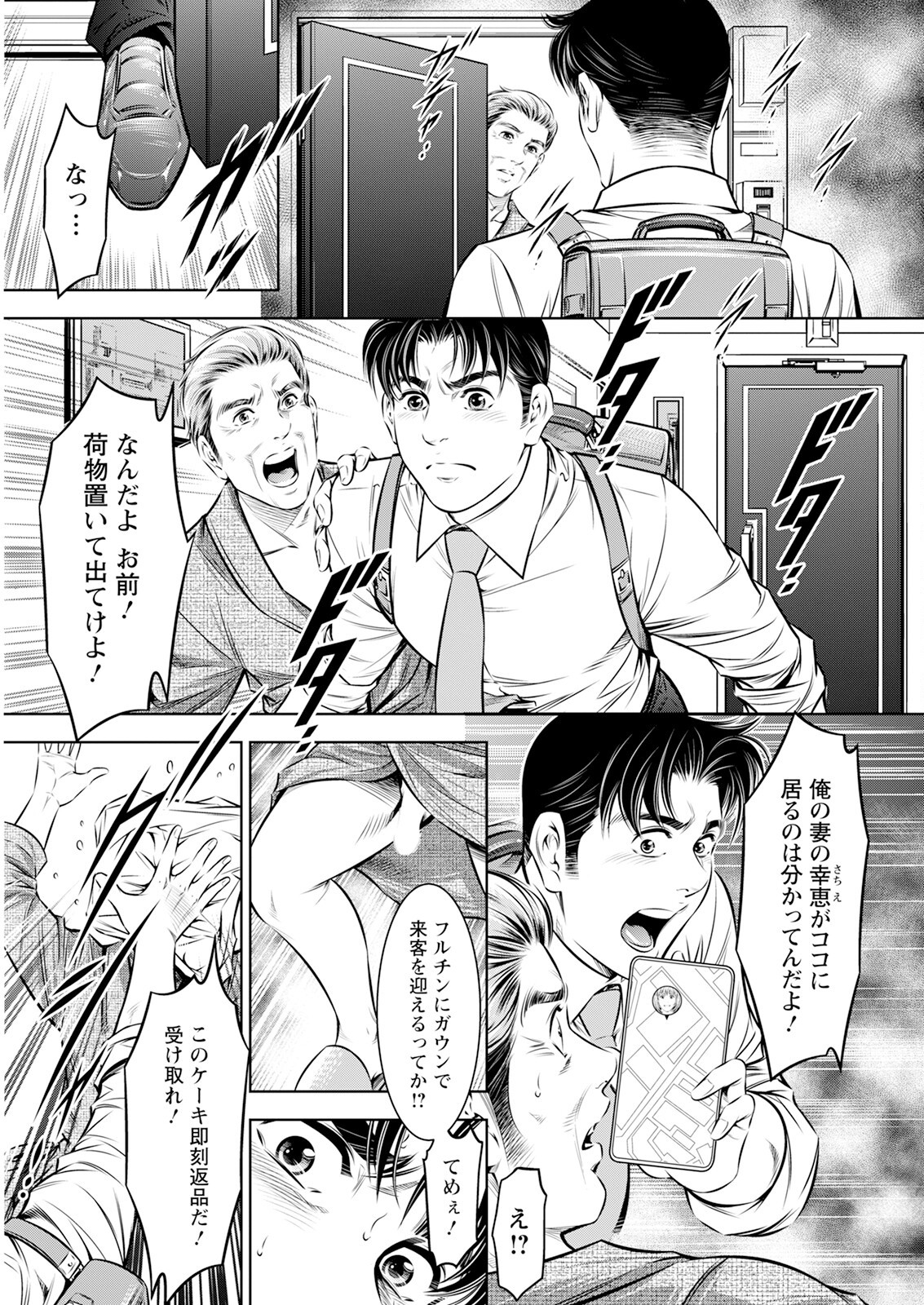 Page 341