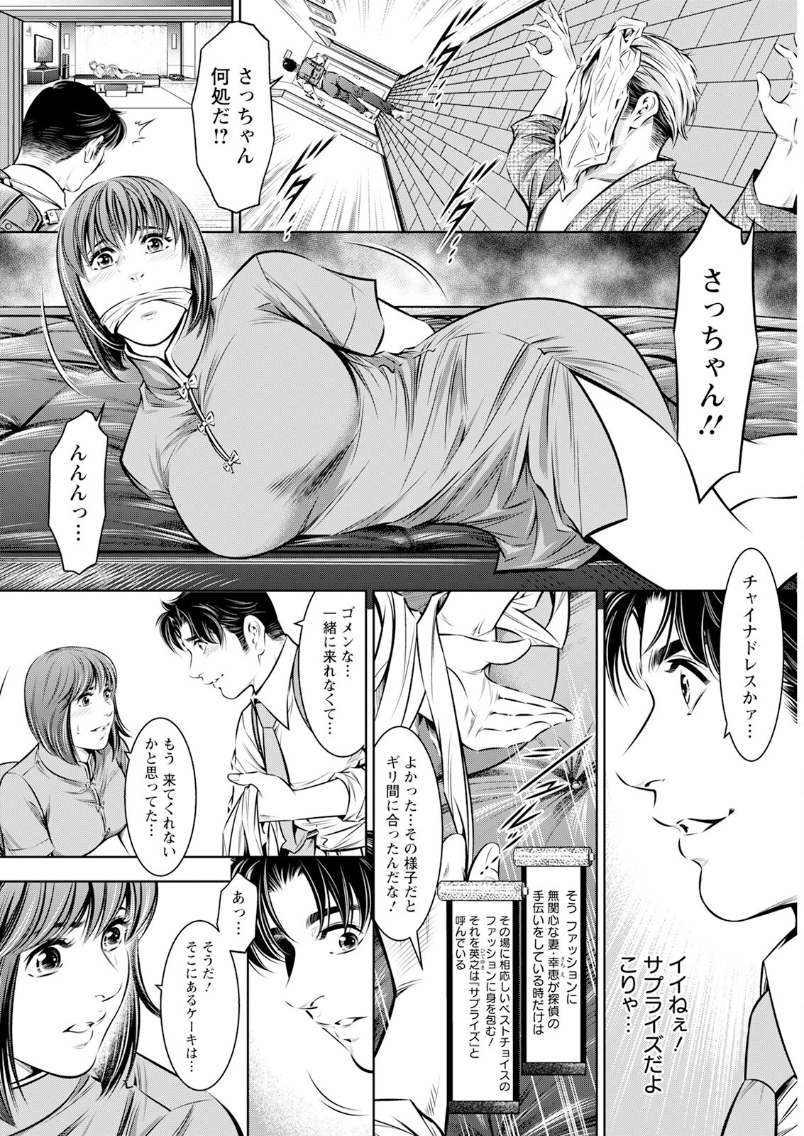 Page 342