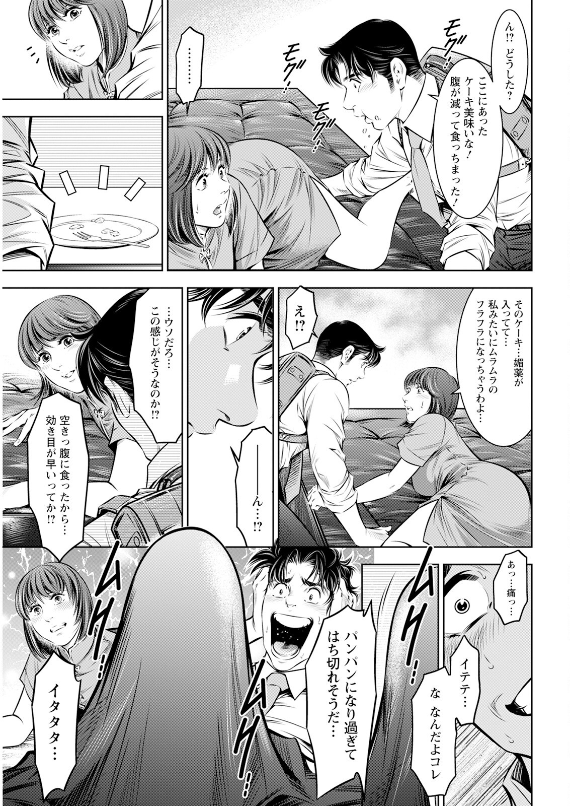 Page 343