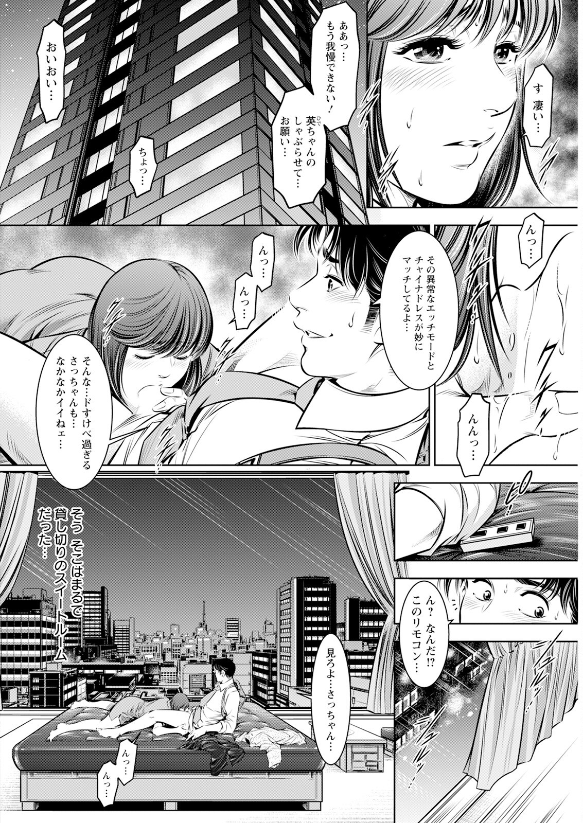 Page 344