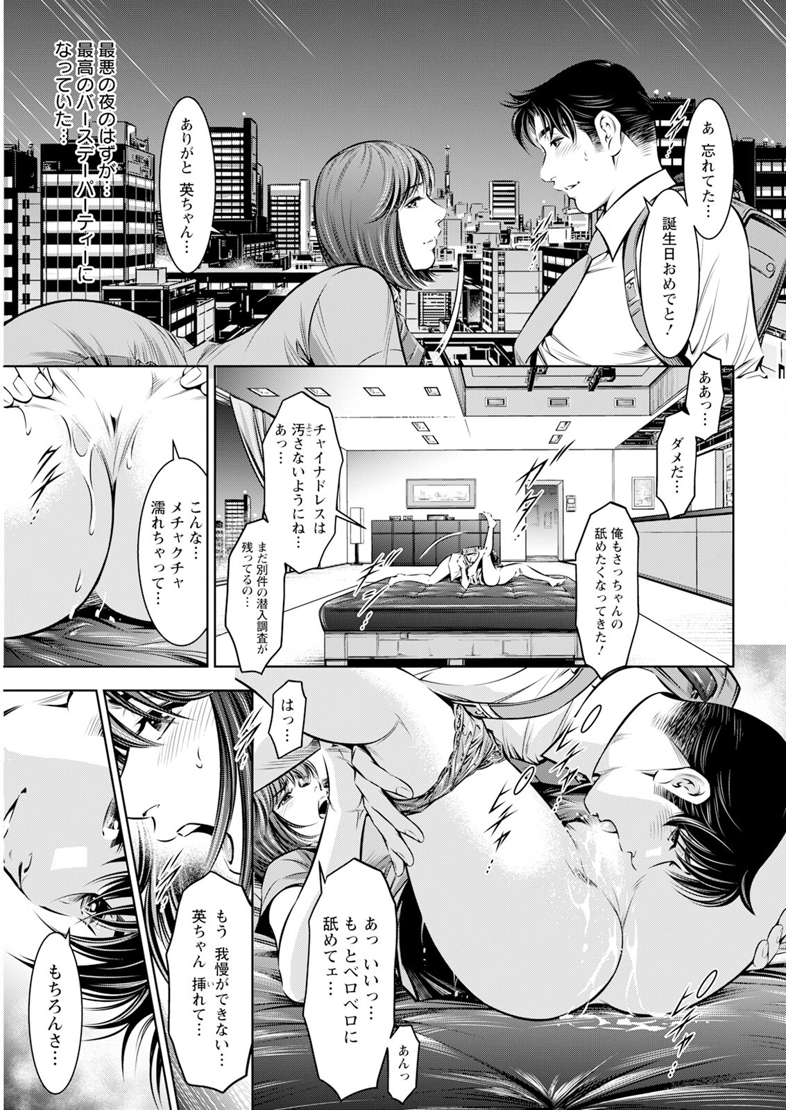 Page 345