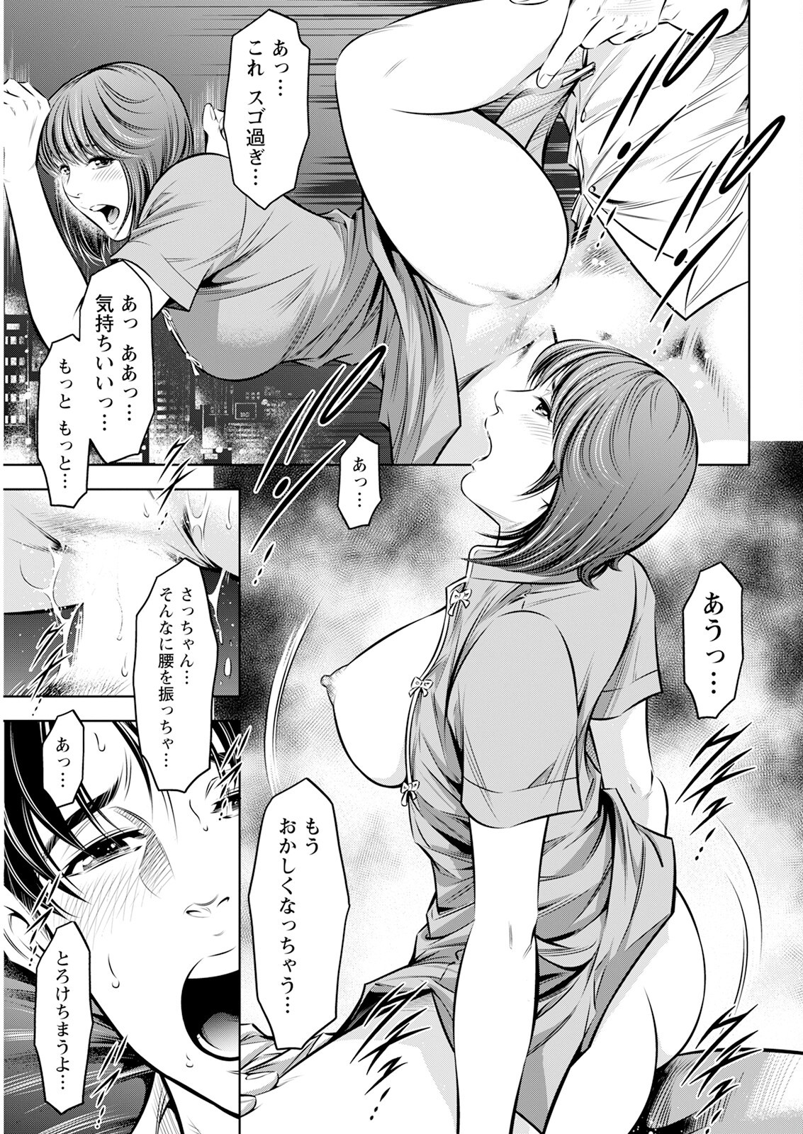 Page 347