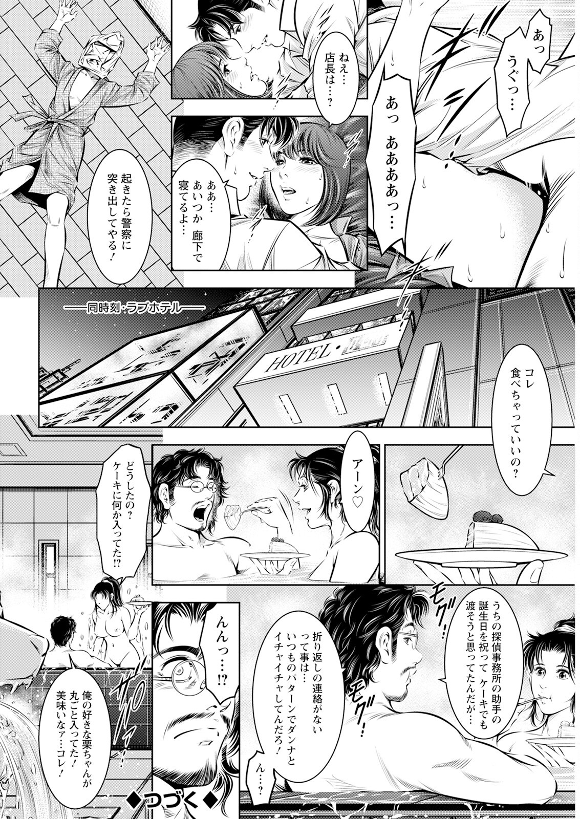 Page 350