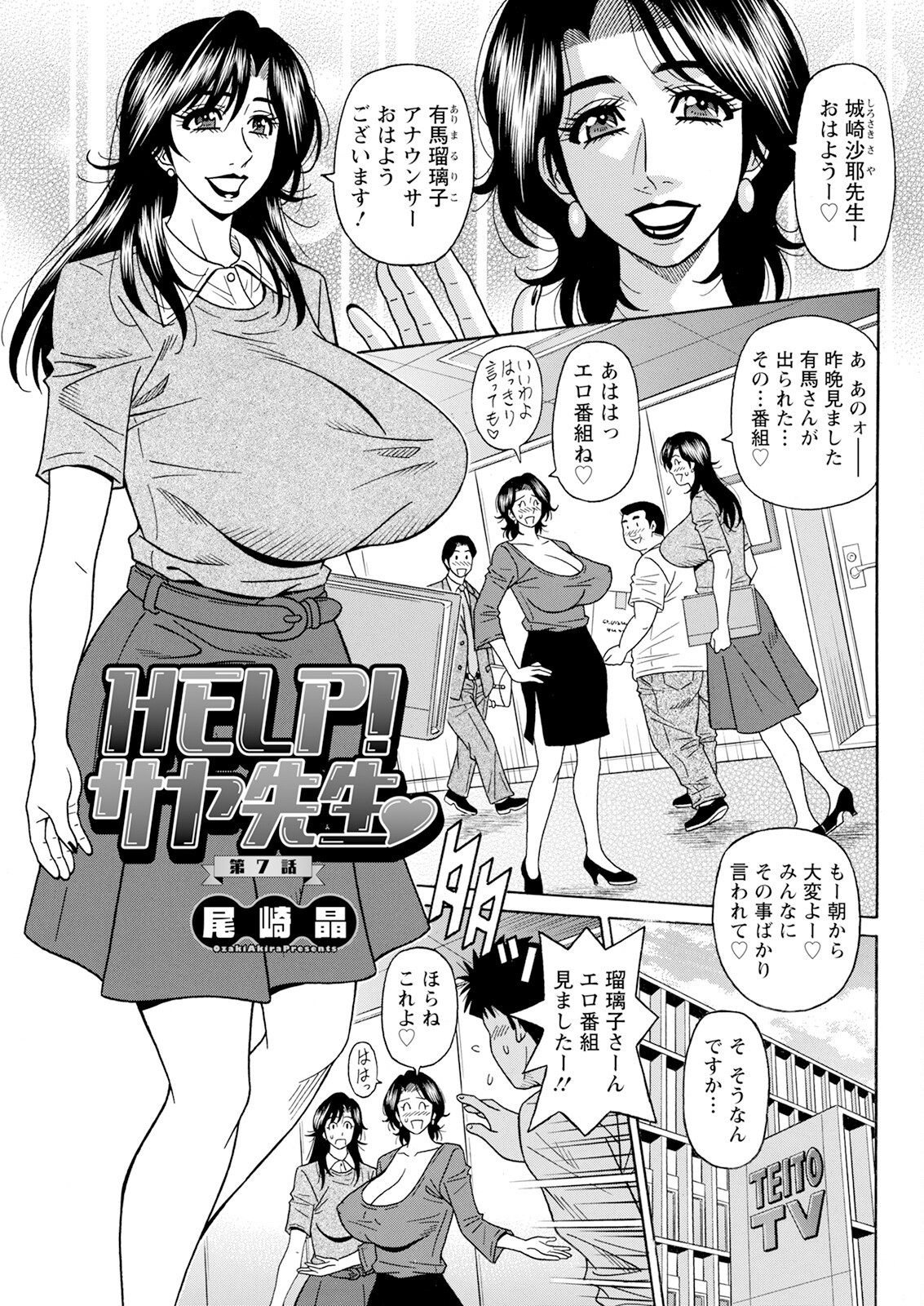 Page 351