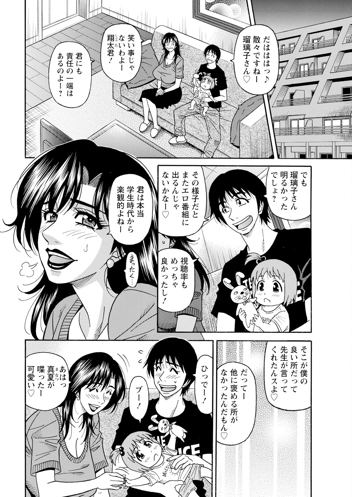 Page 358
