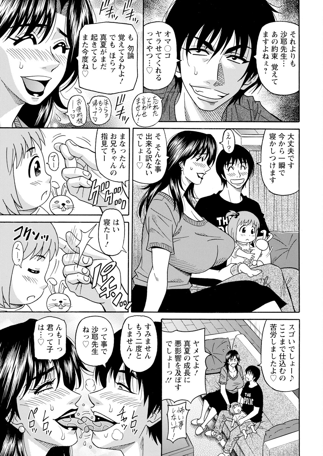 Page 359