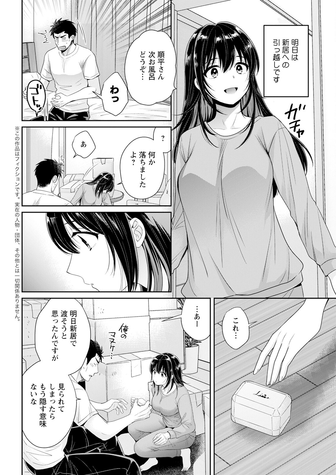 Page 46