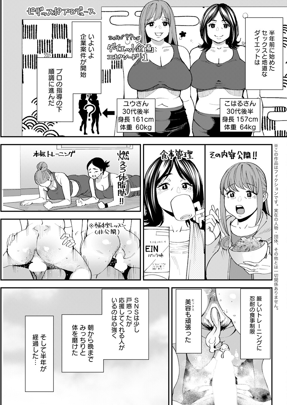 Page 83