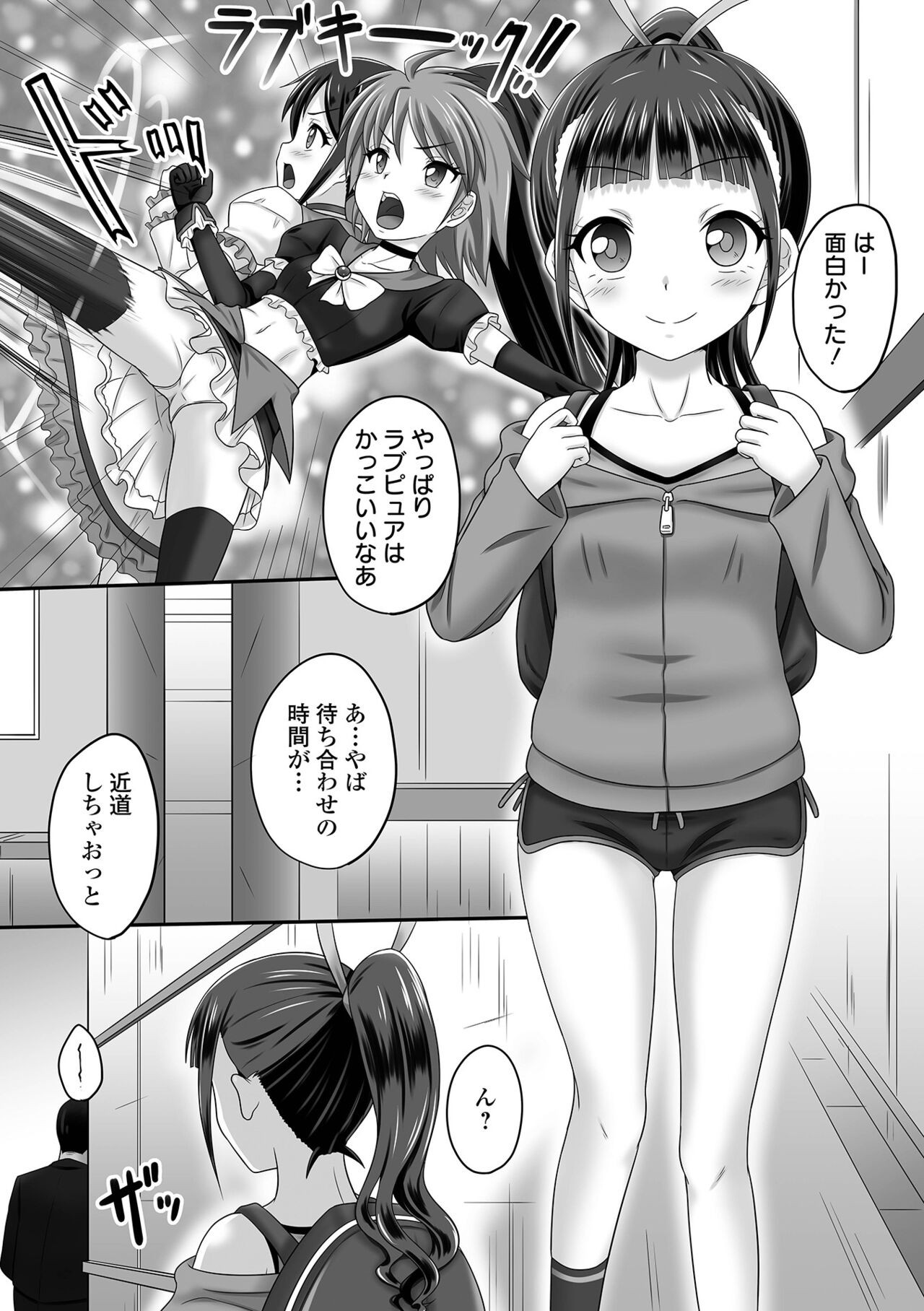 Page 54