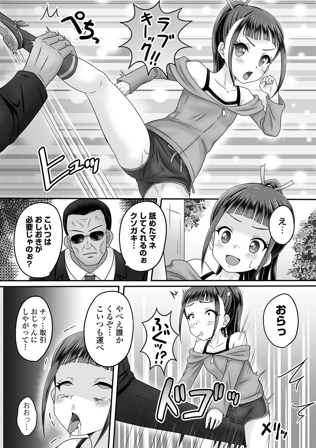 Page 56