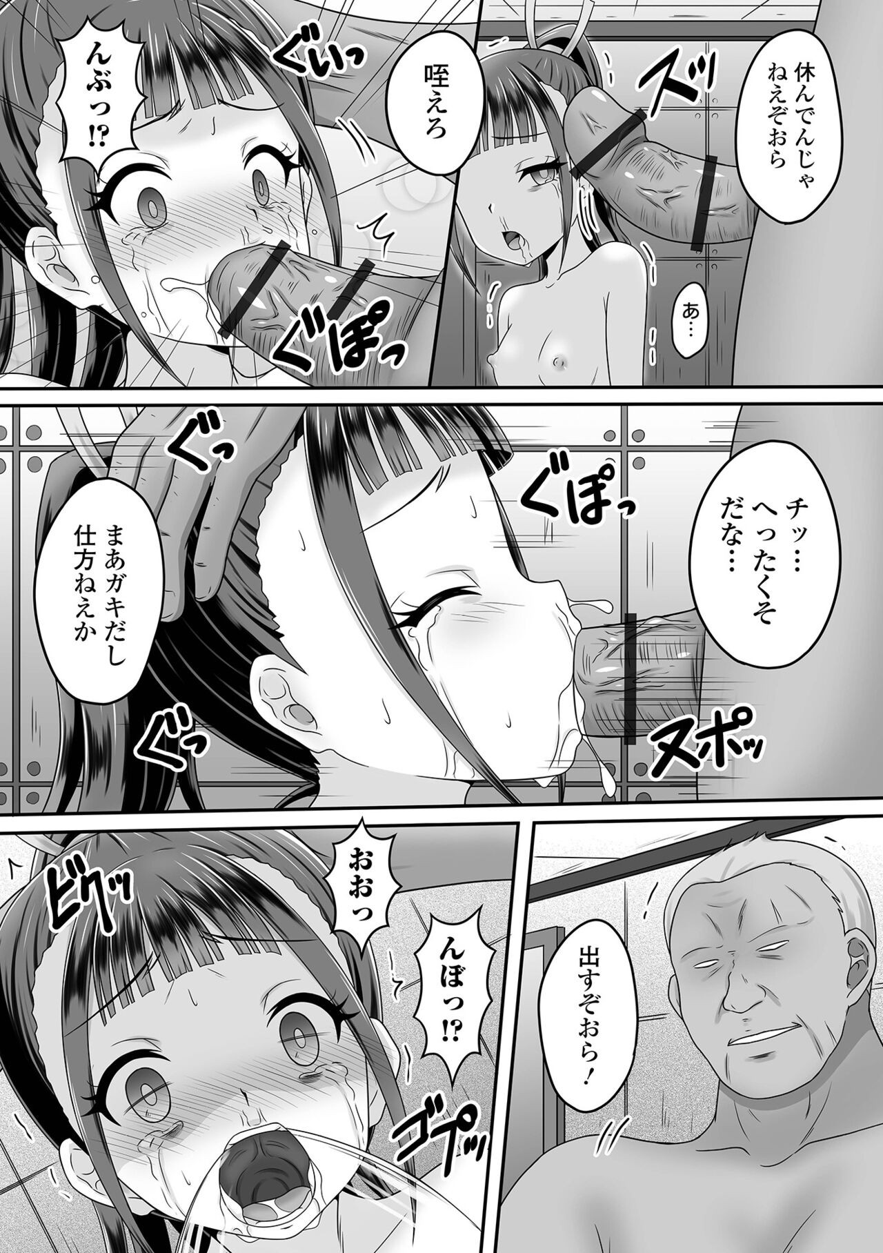 Page 69