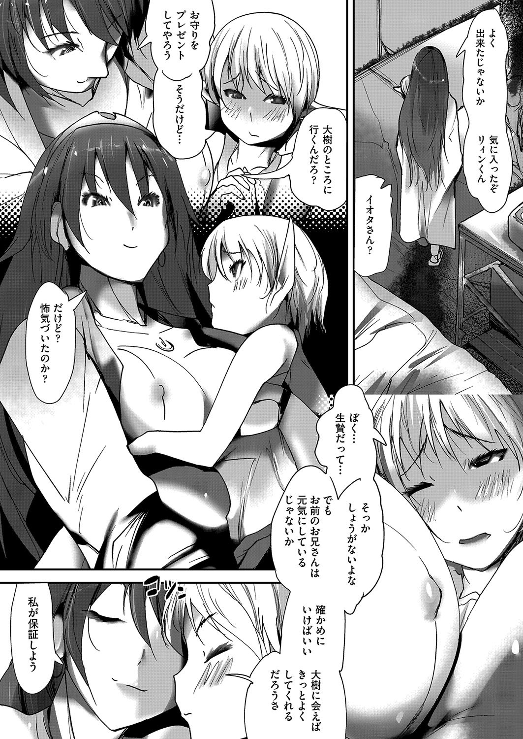 Page 123