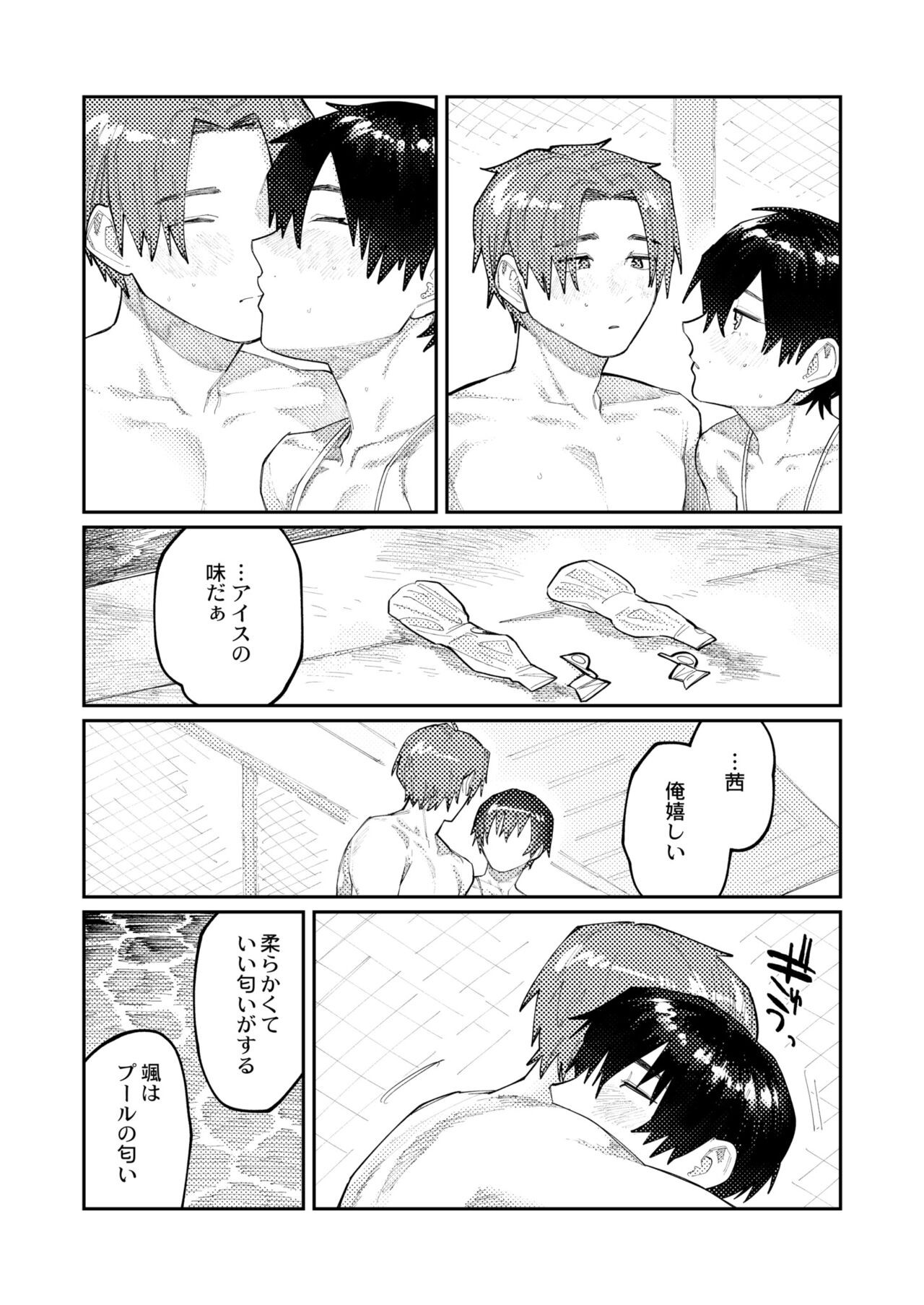 Page 101