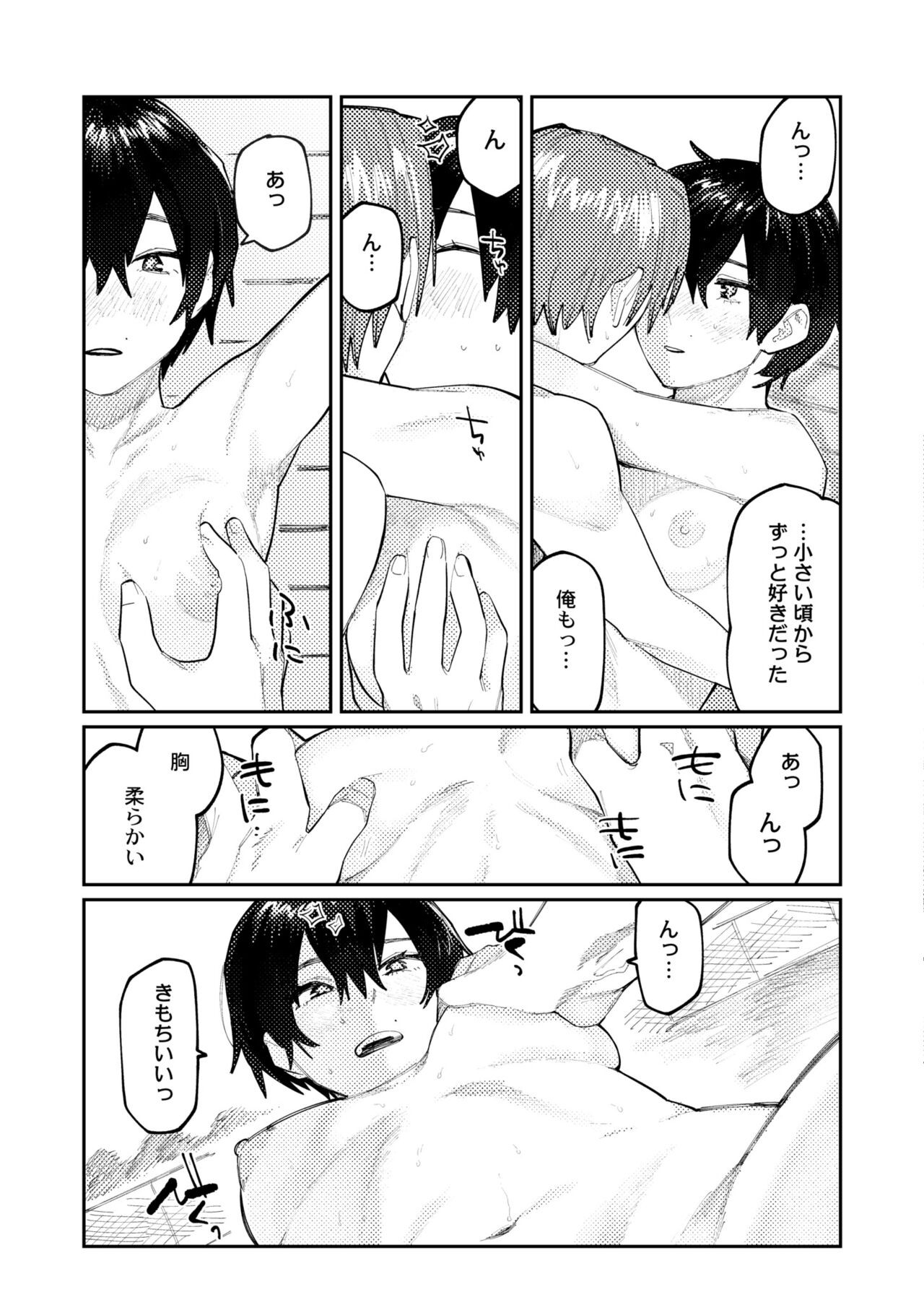 Page 109