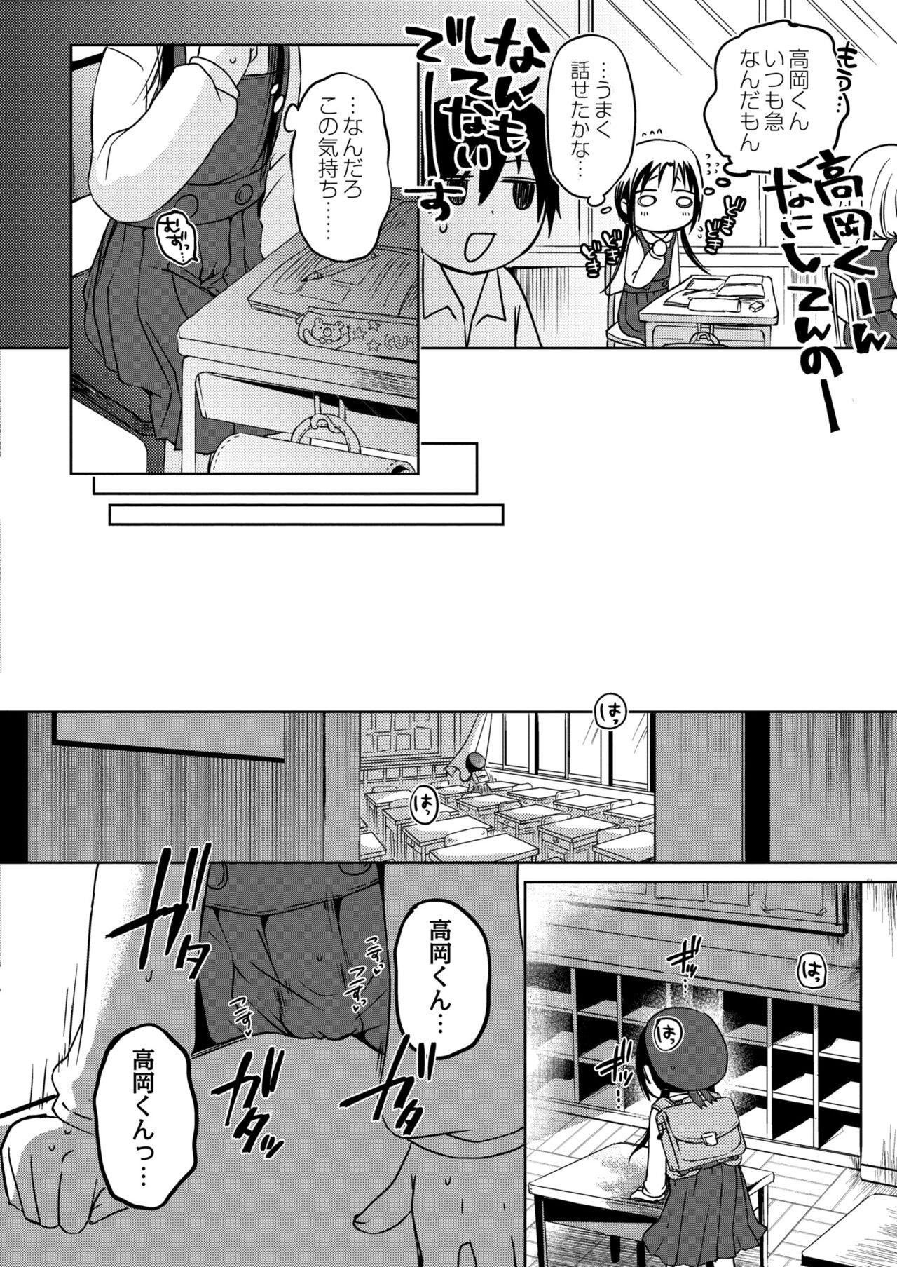 Page 124
