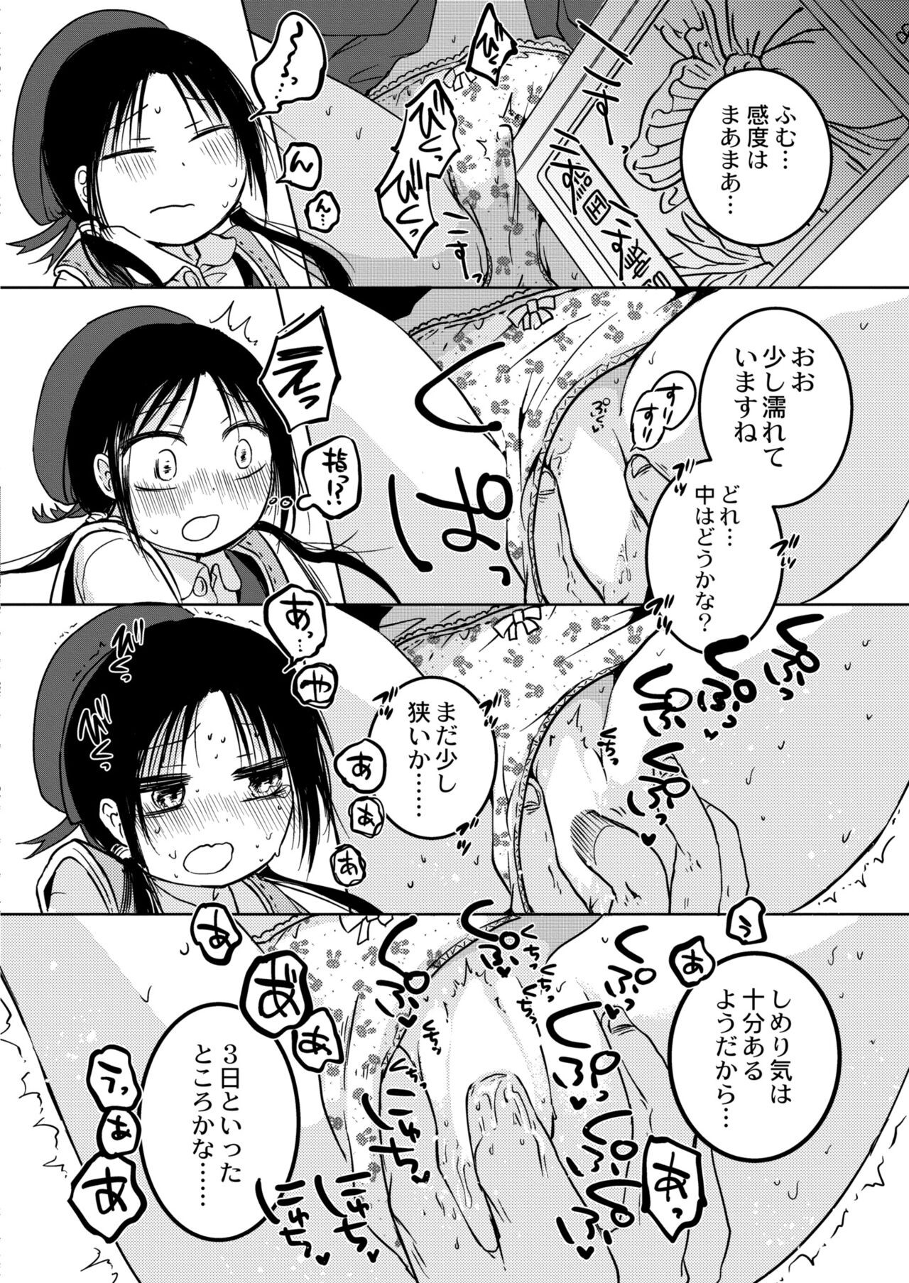 Page 128