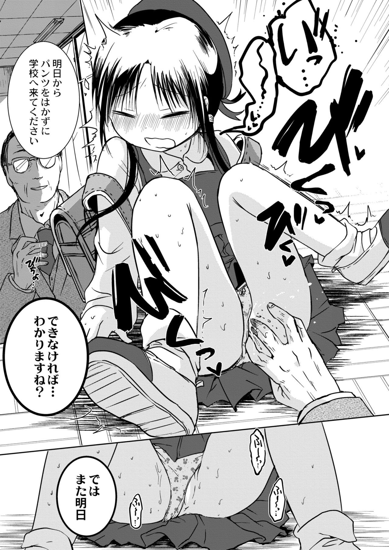 Page 129