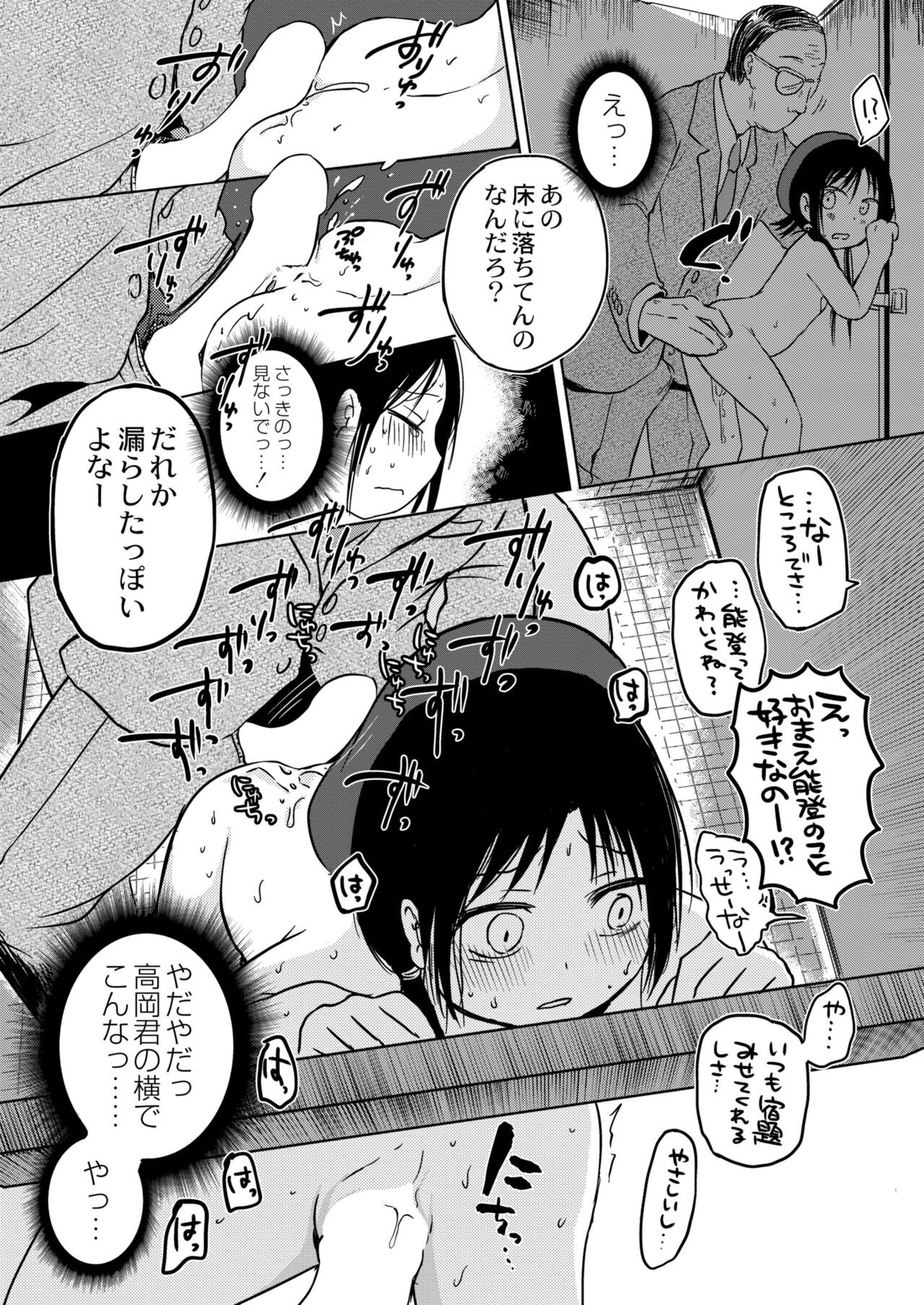 Page 139