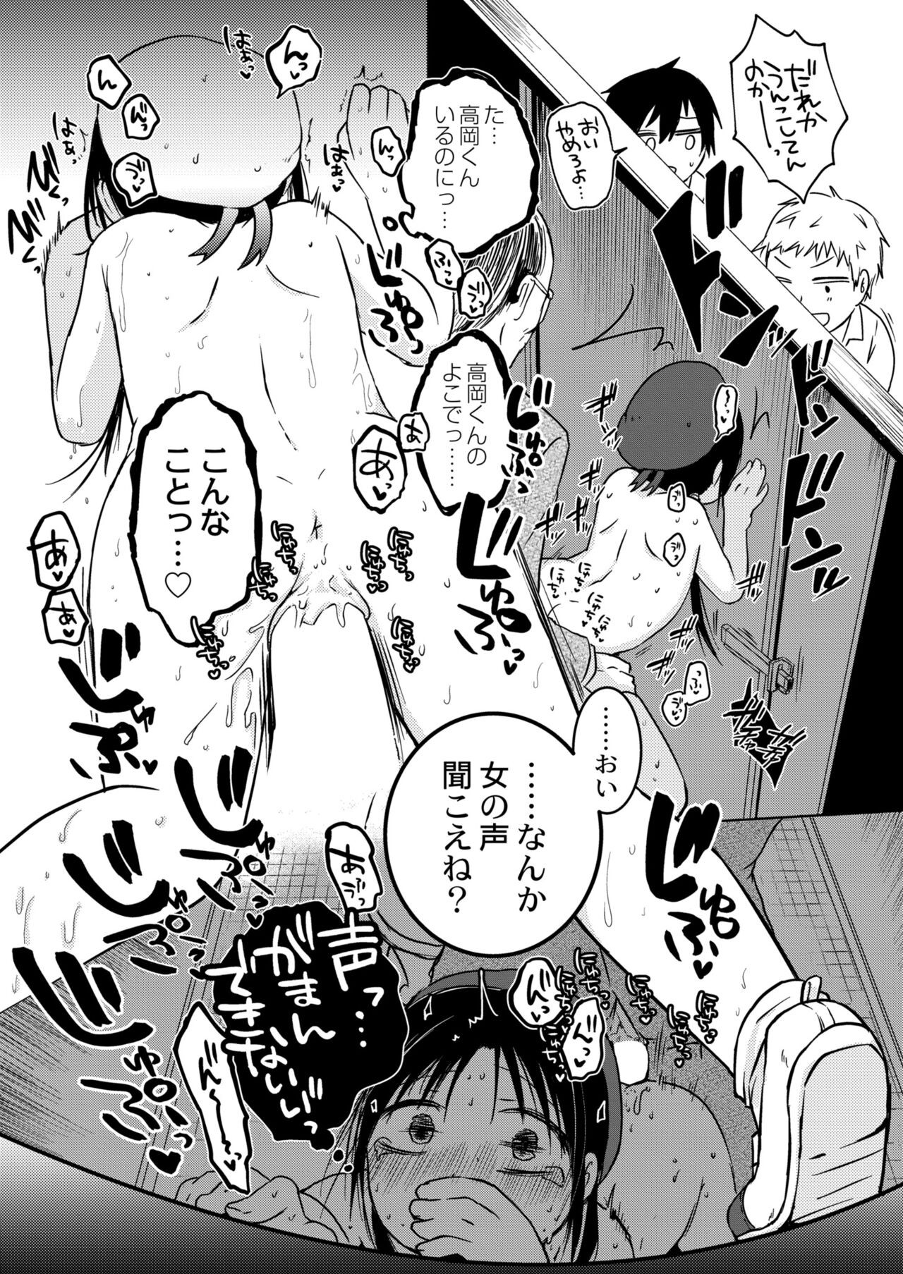 Page 141