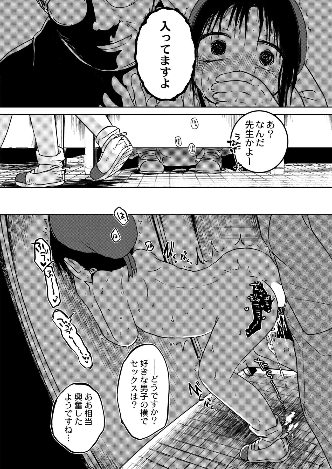Page 142