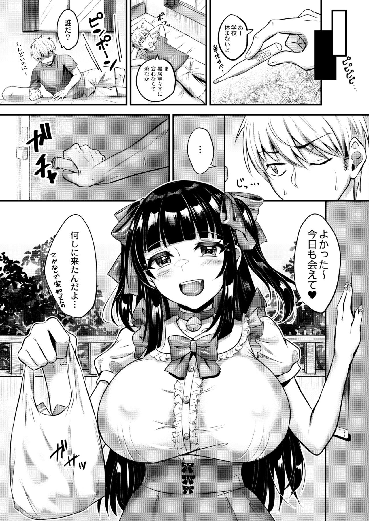 Page 149