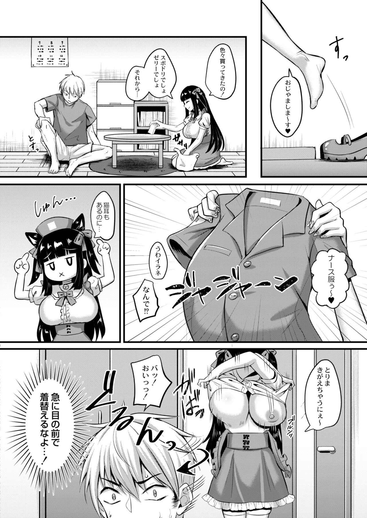 Page 150