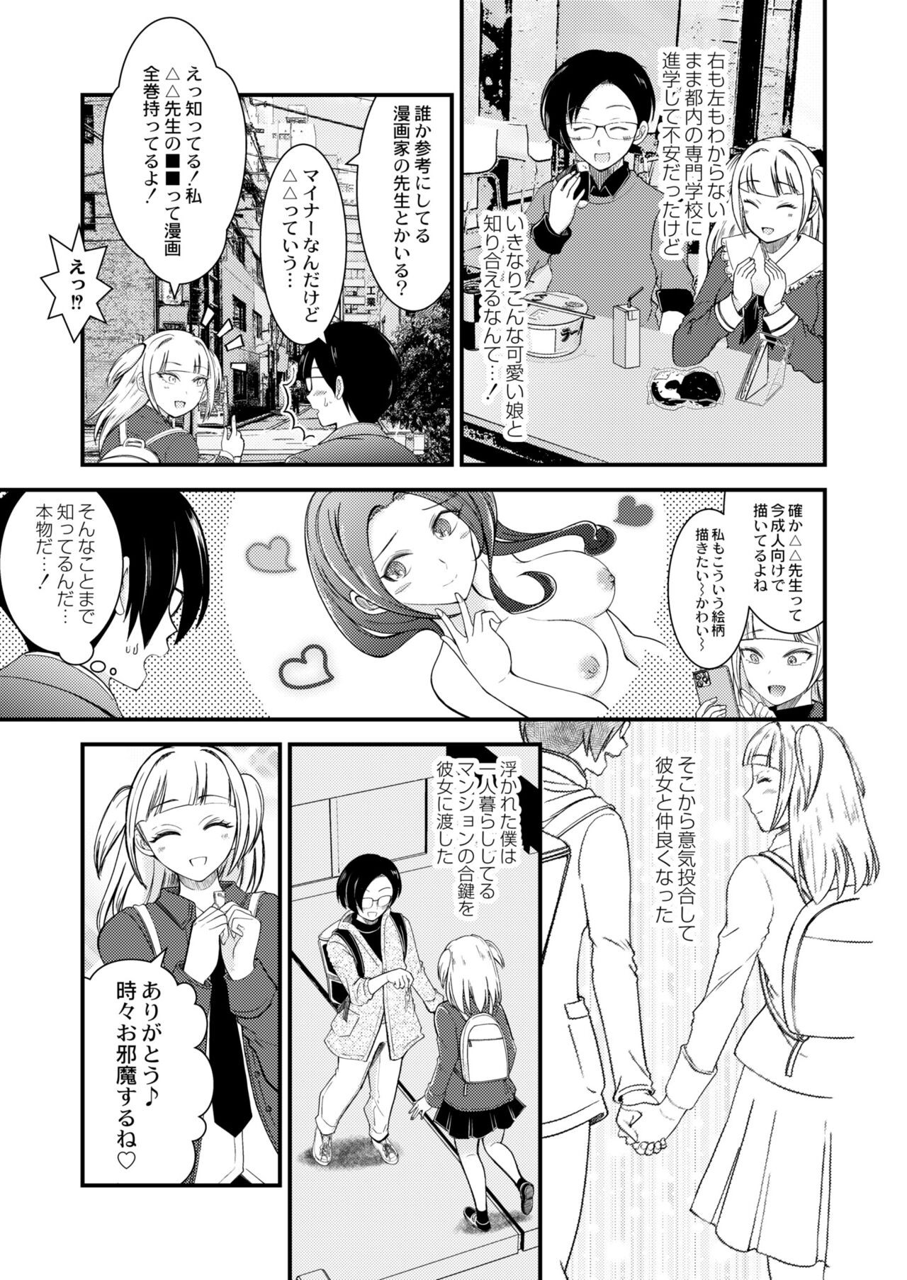 Page 171