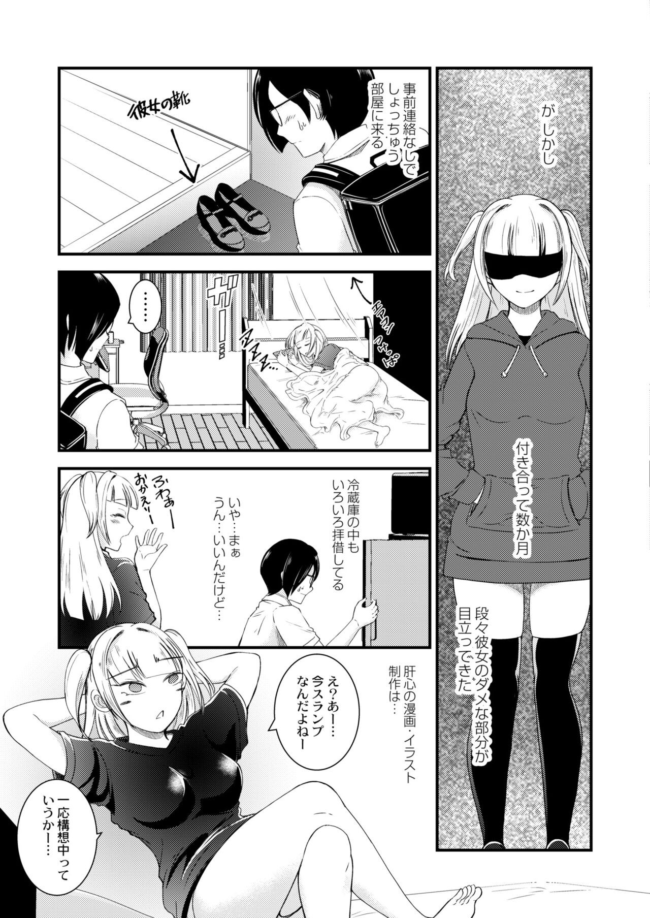 Page 173