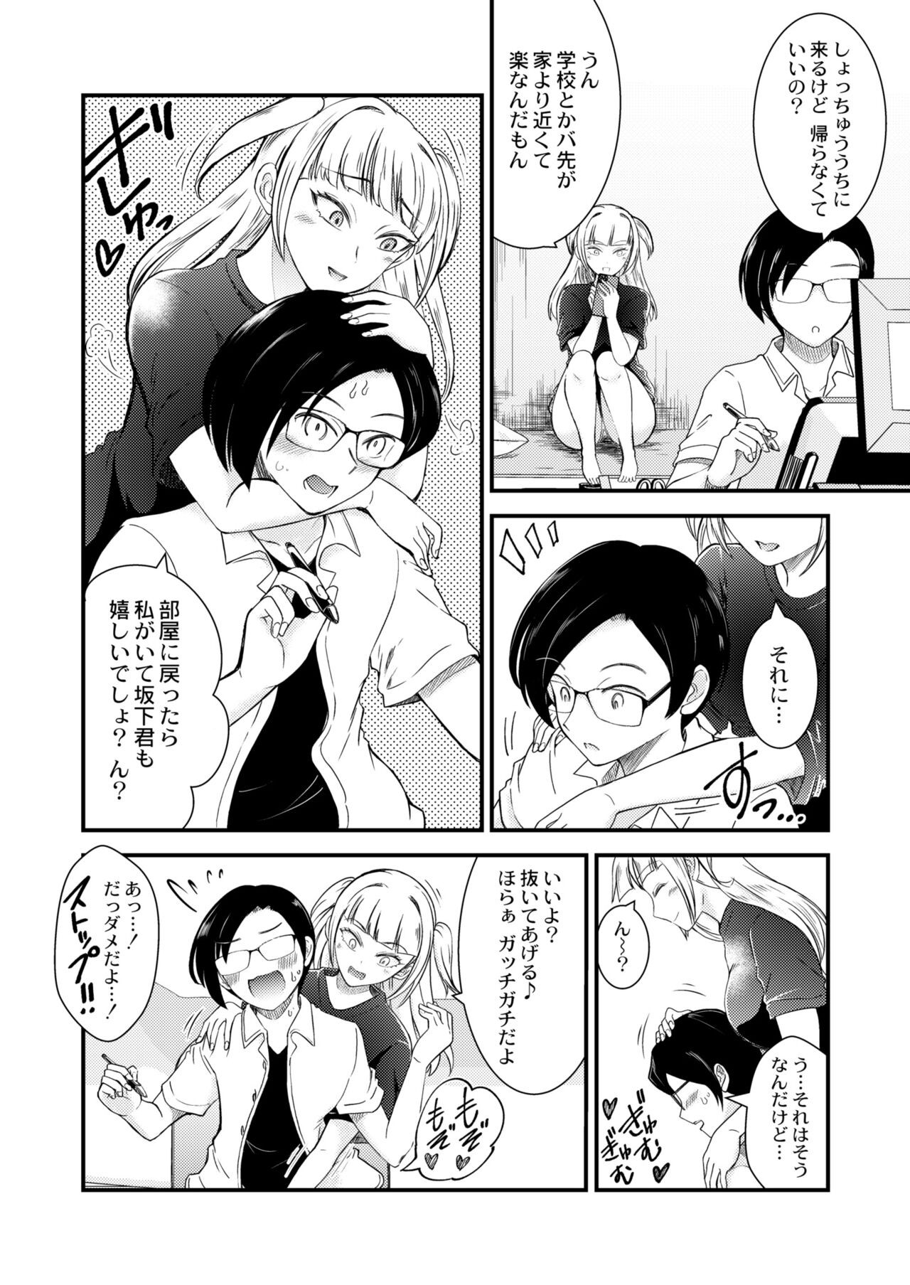Page 174
