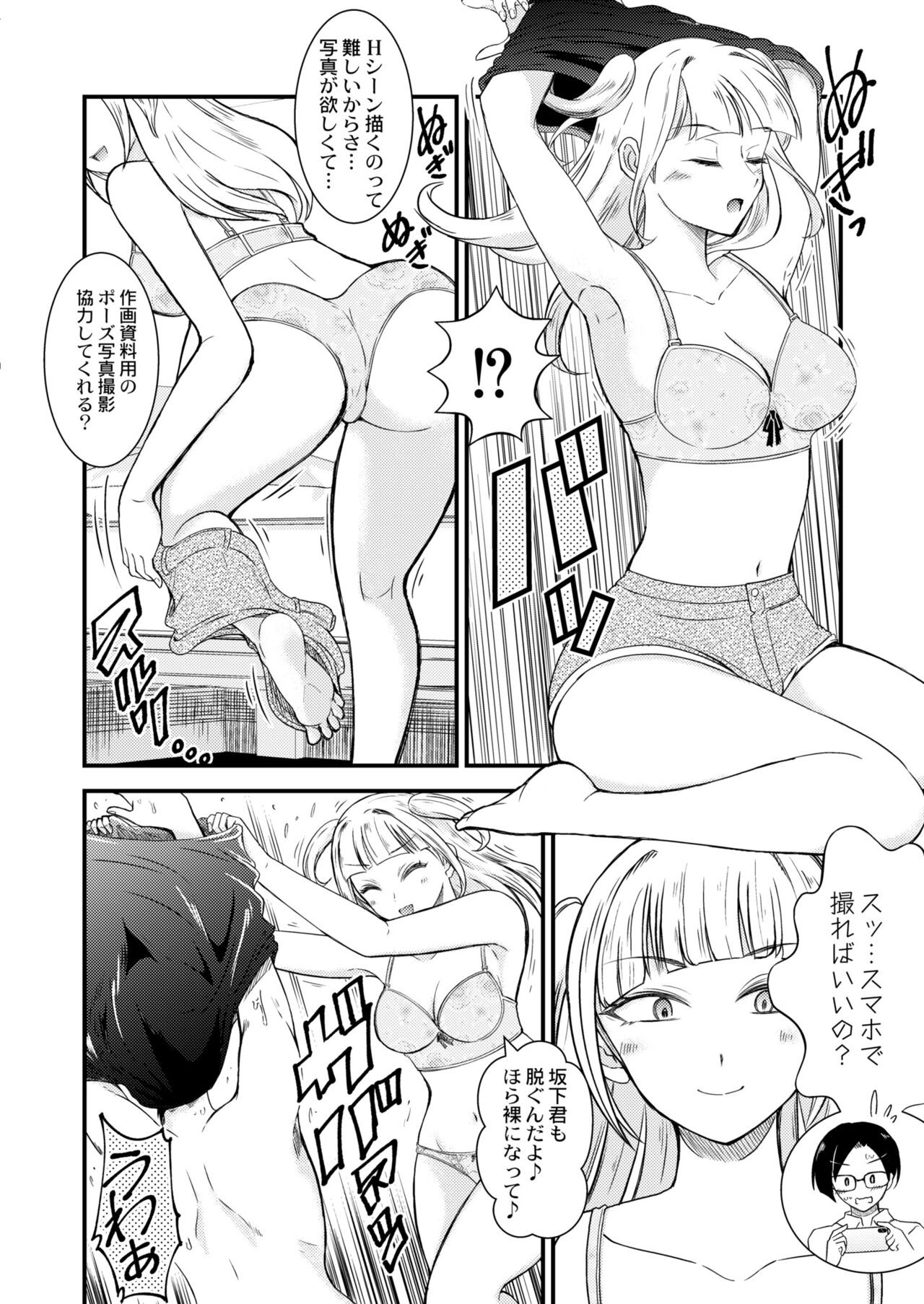 Page 176