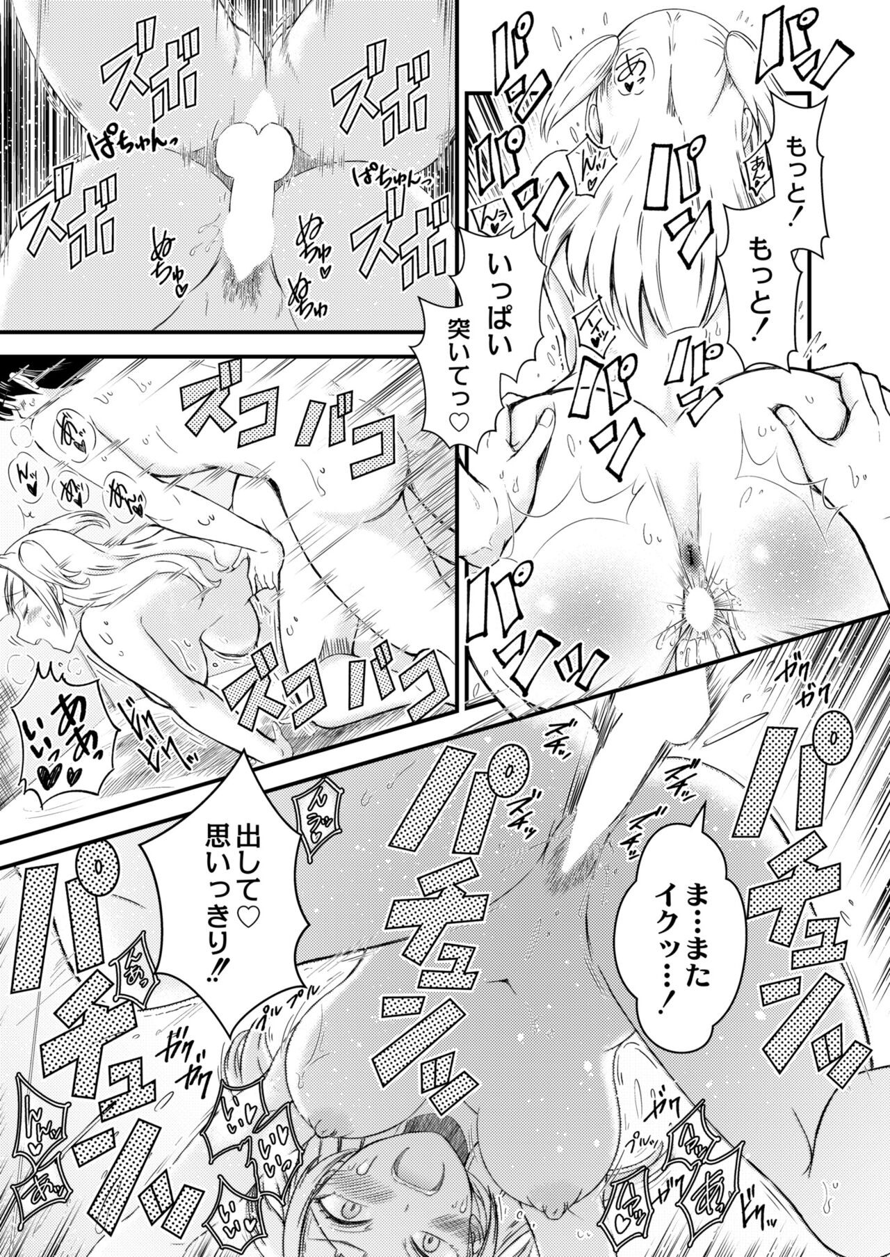 Page 191
