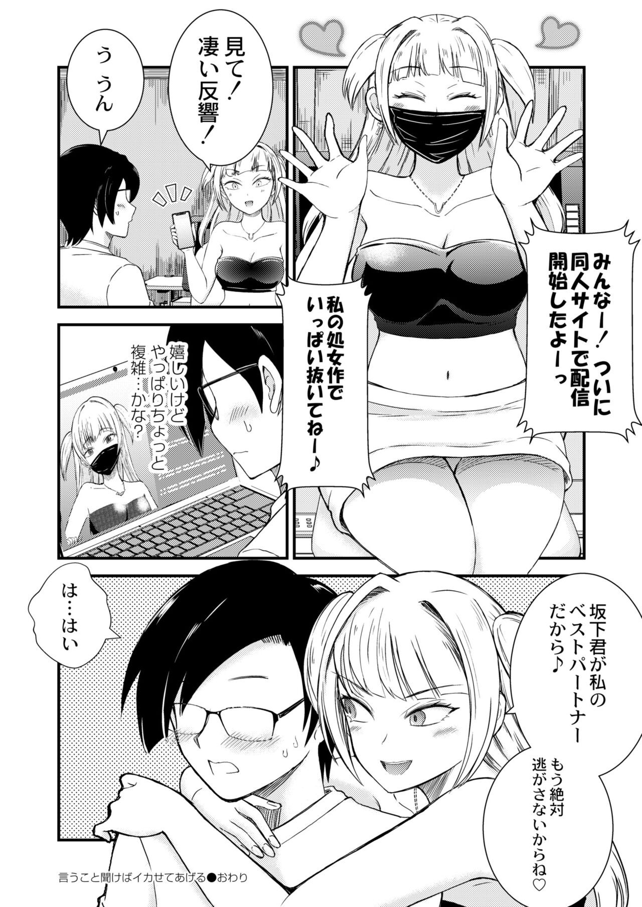 Page 194