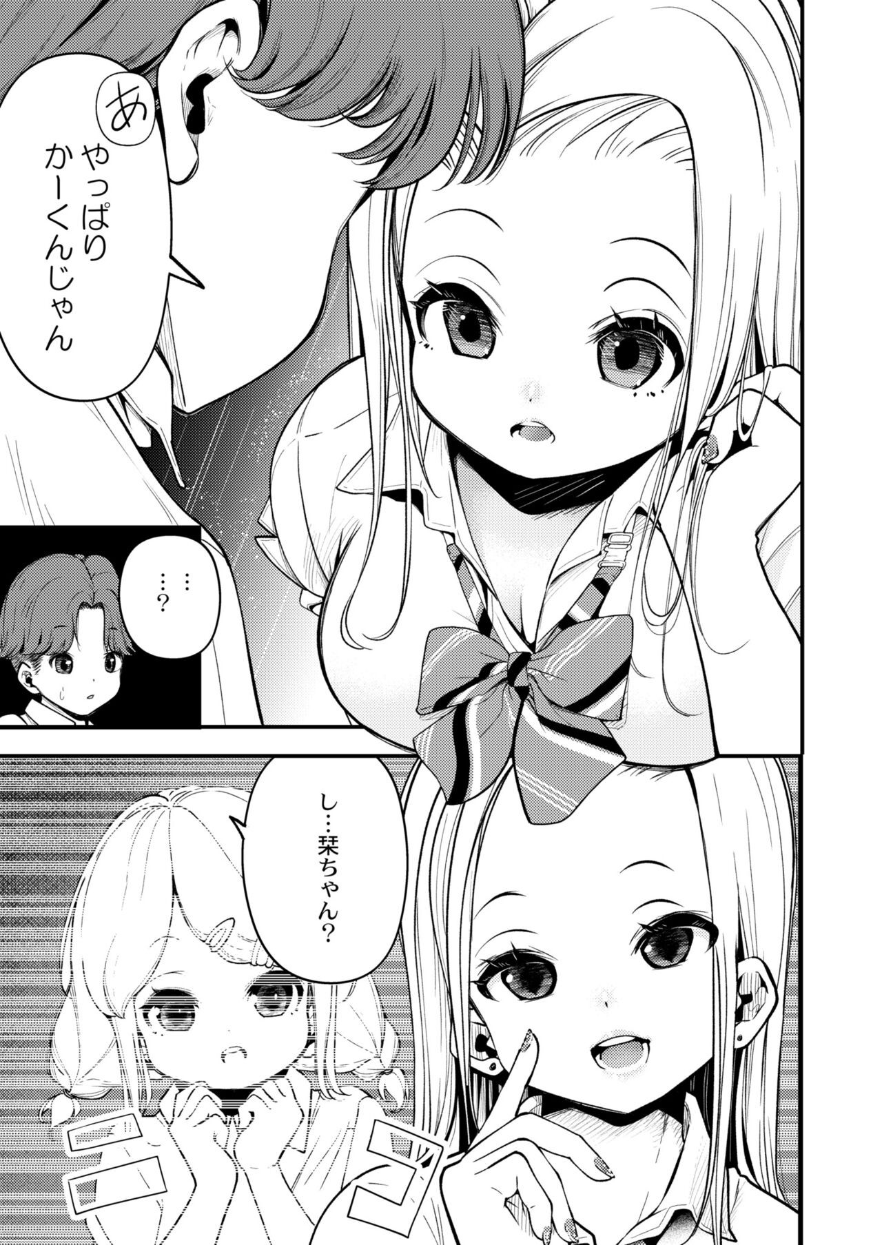 Page 197
