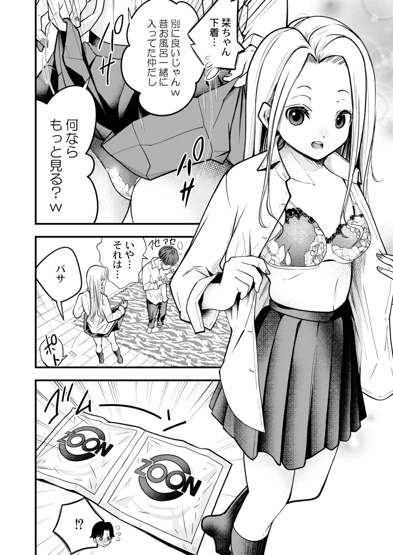 Page 200