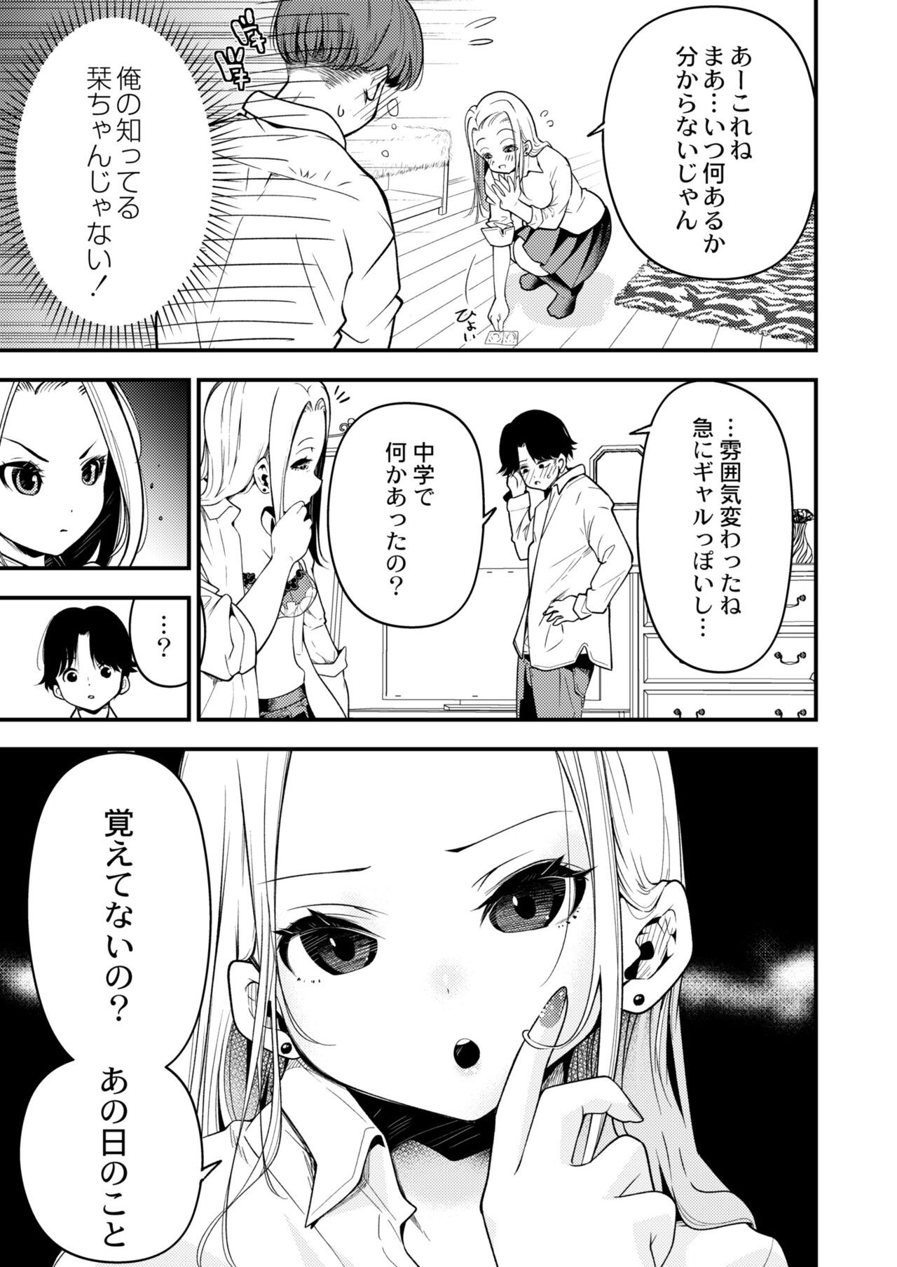 Page 201