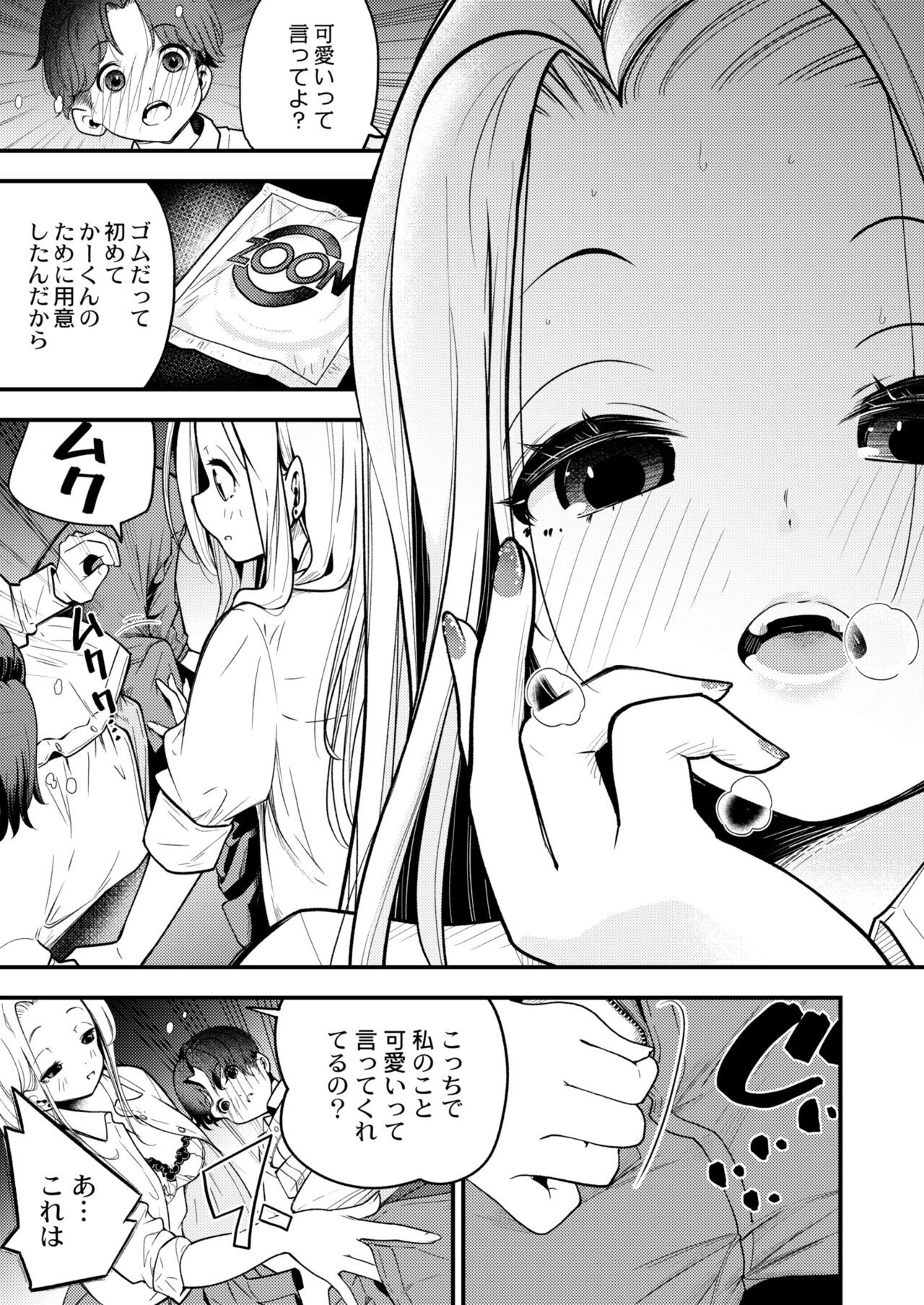 Page 205