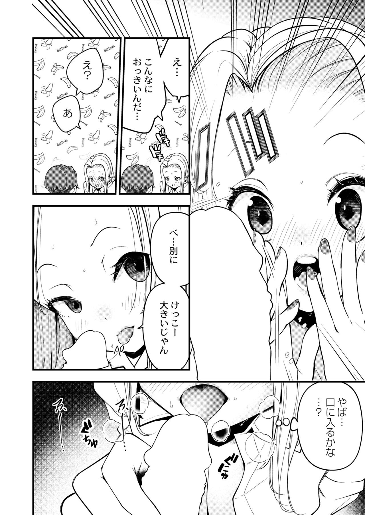 Page 206