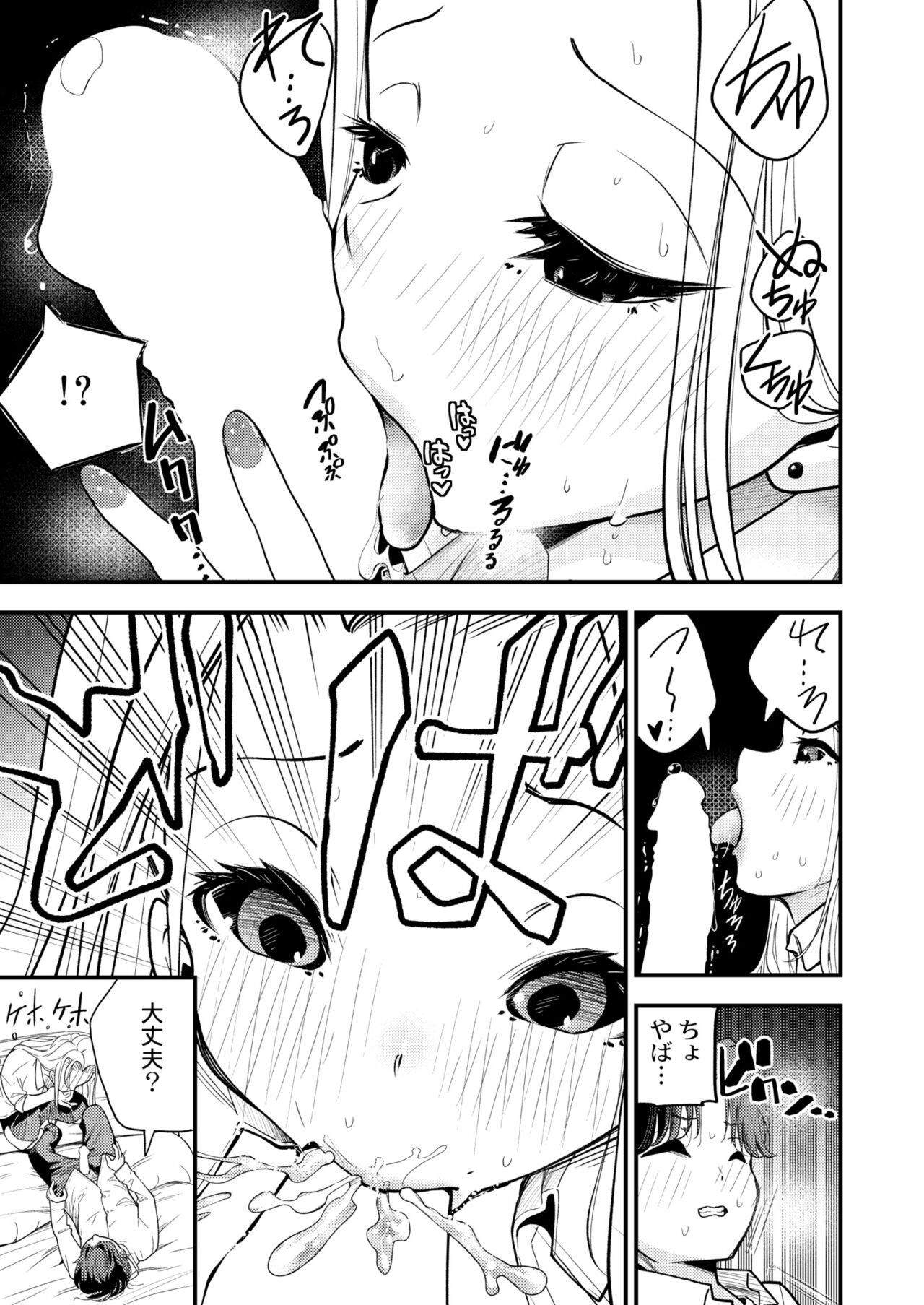 Page 207
