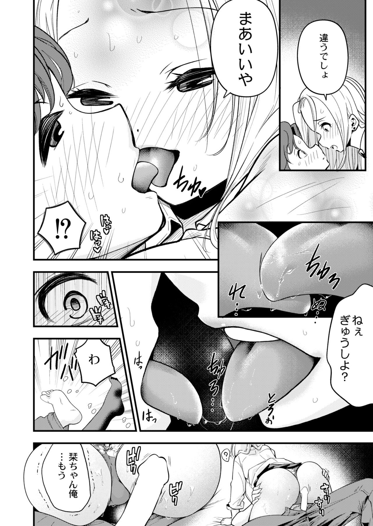 Page 210