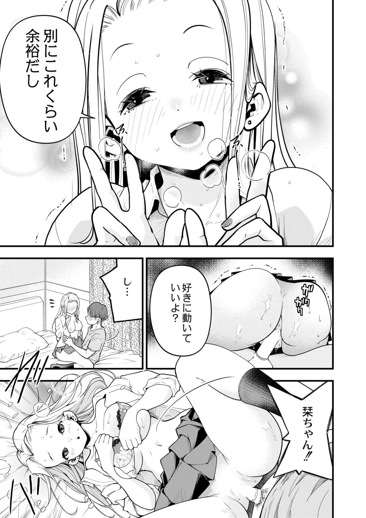 Page 213