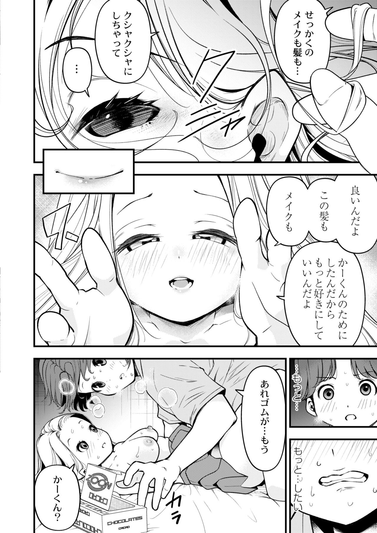 Page 216