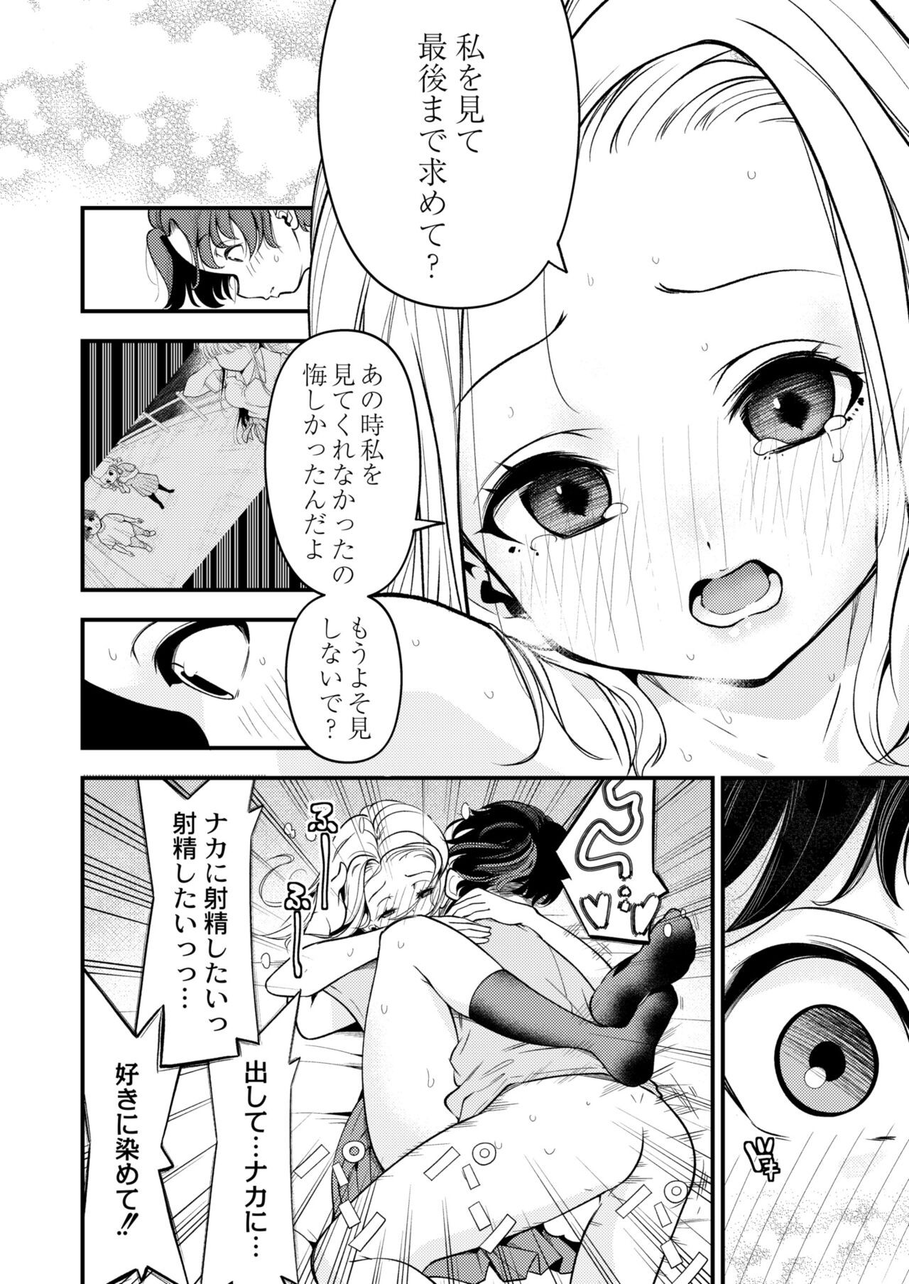 Page 220
