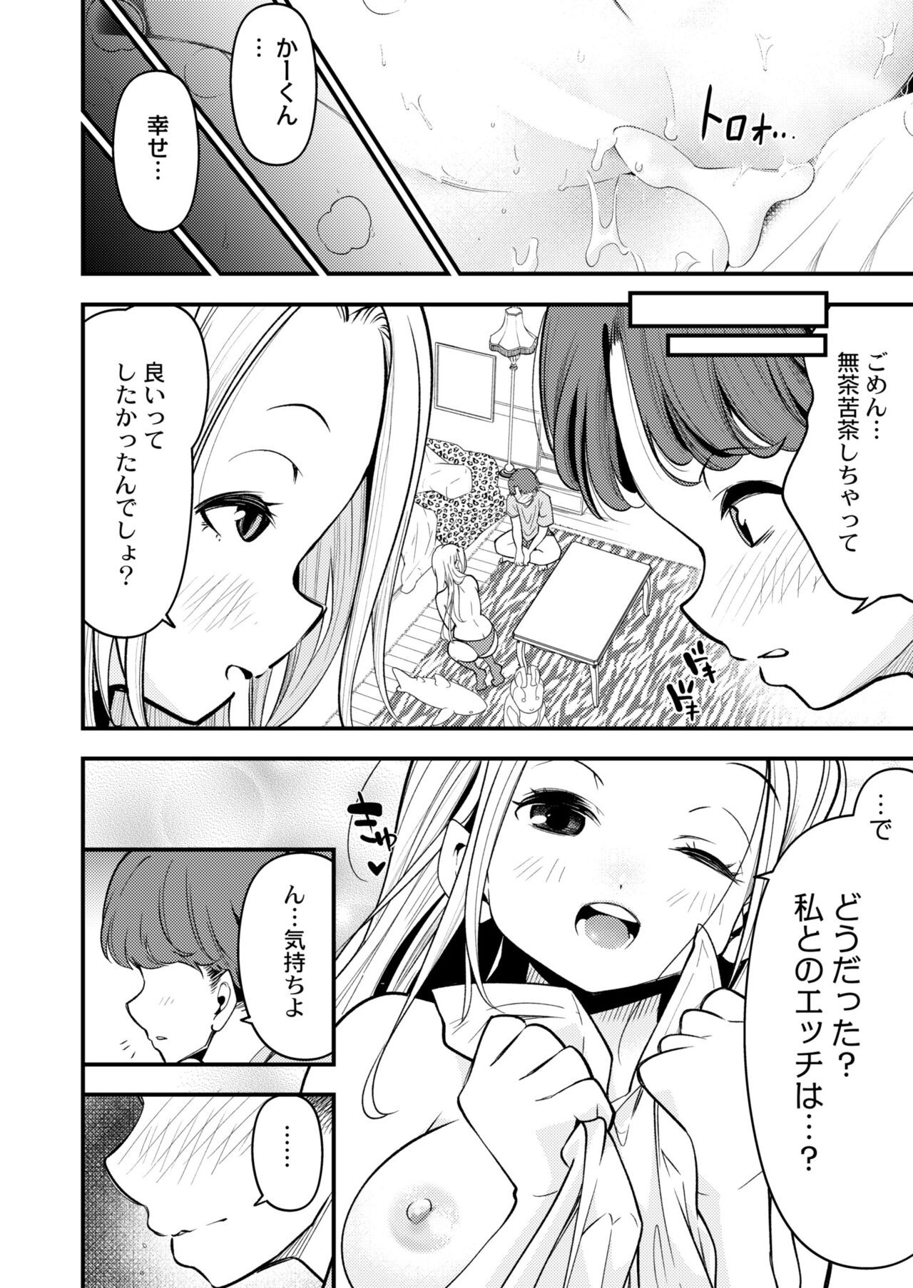 Page 222