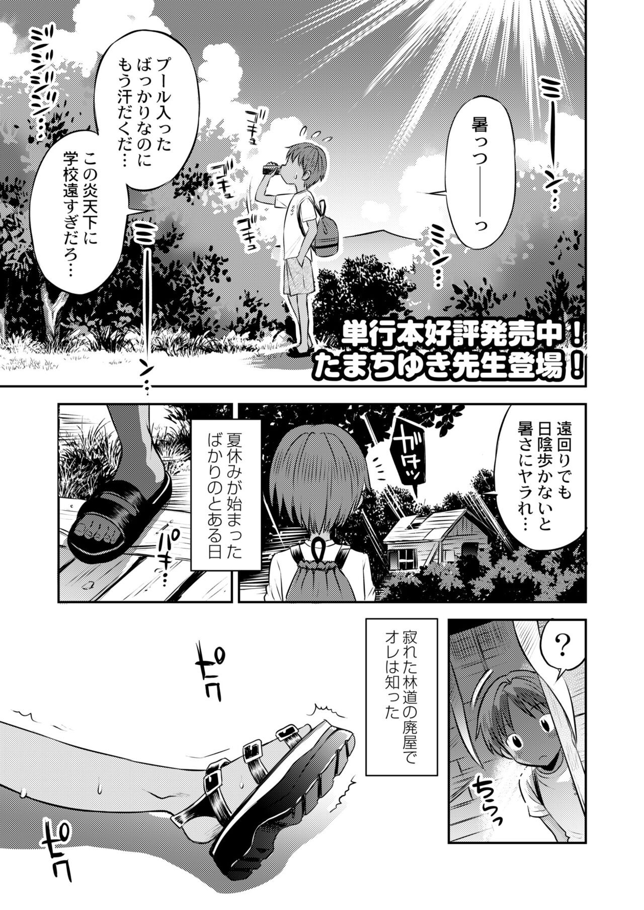 Page 225