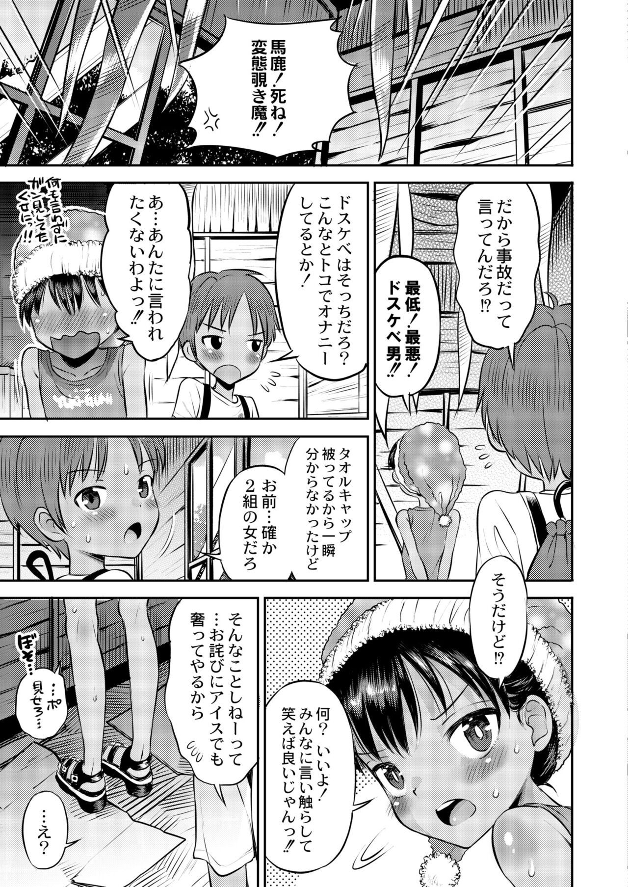 Page 227